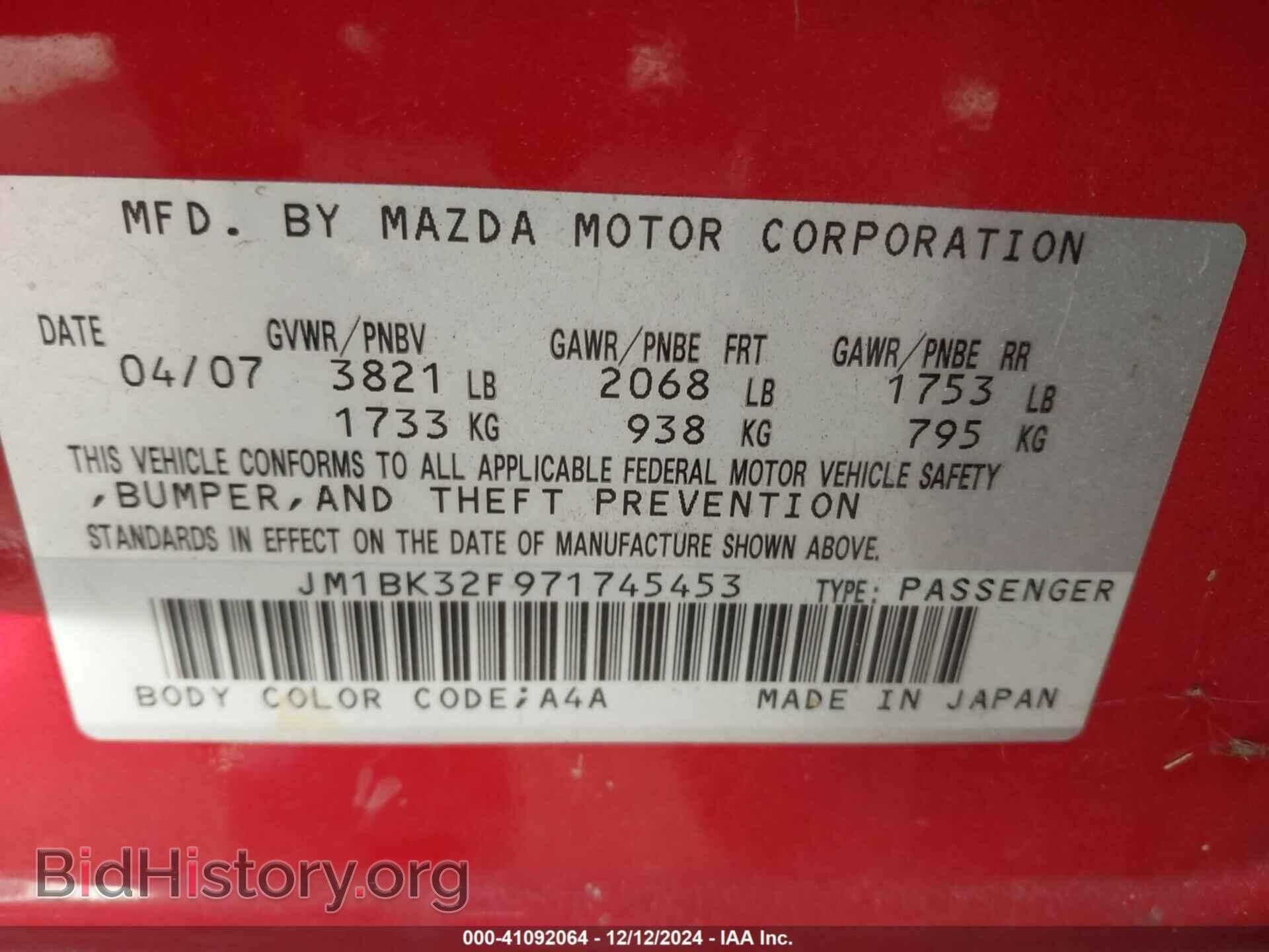 2007 MAZDA MAZDA3 - VIN: JM1BK32F971745453 - Фото 9