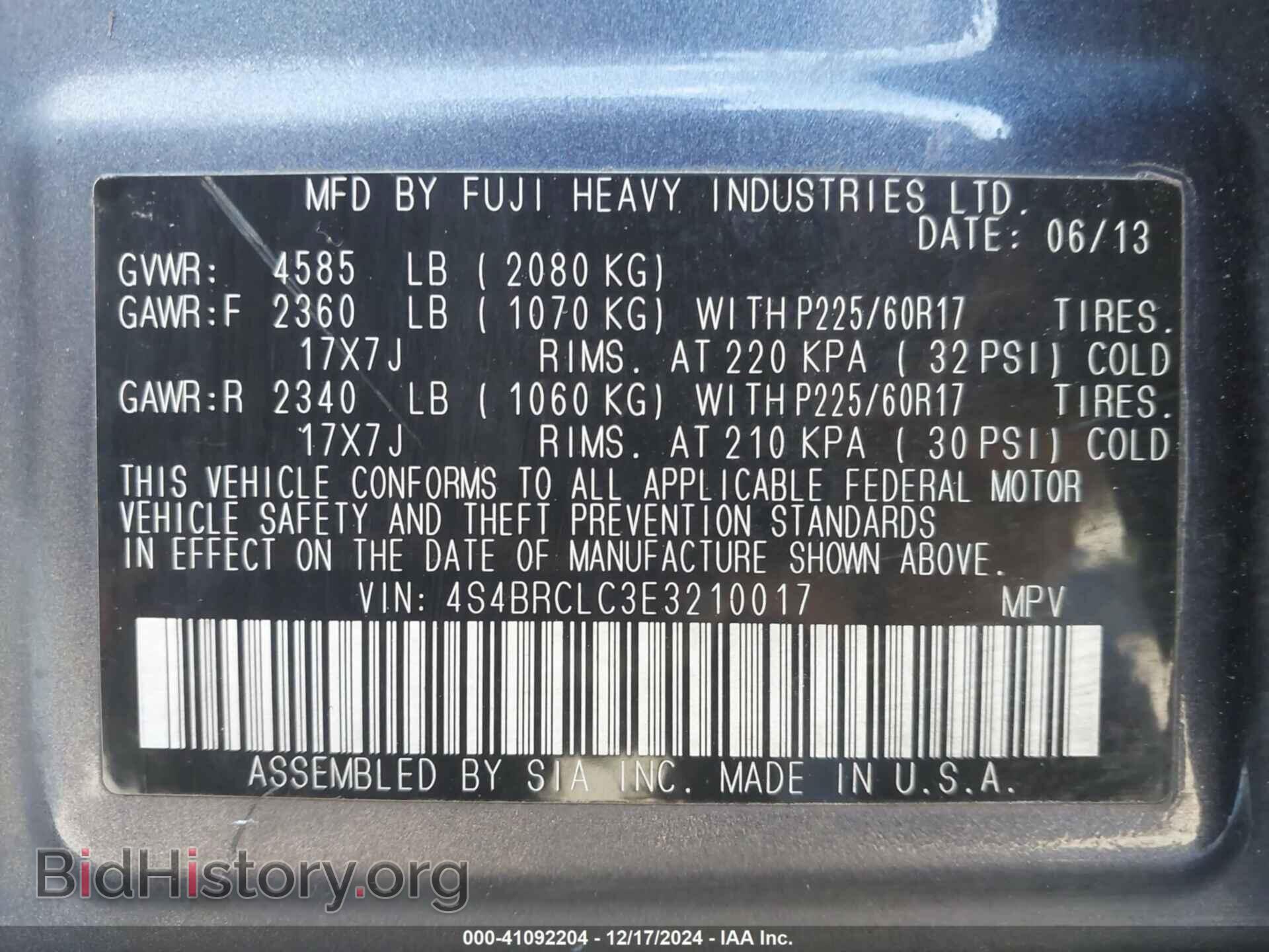 2014 SUBARU OUTBACK - VIN: 4S4BRCLC3E3210017 - Фото 9