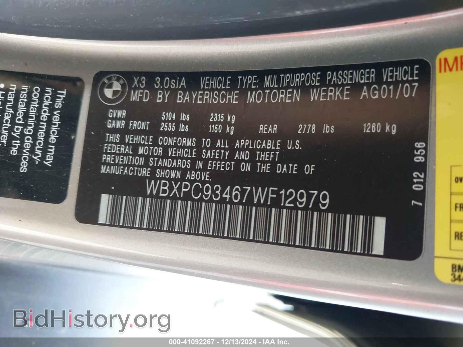 2007 BMW X3 - VIN: WBXPC93467WF12979 - Фото 9