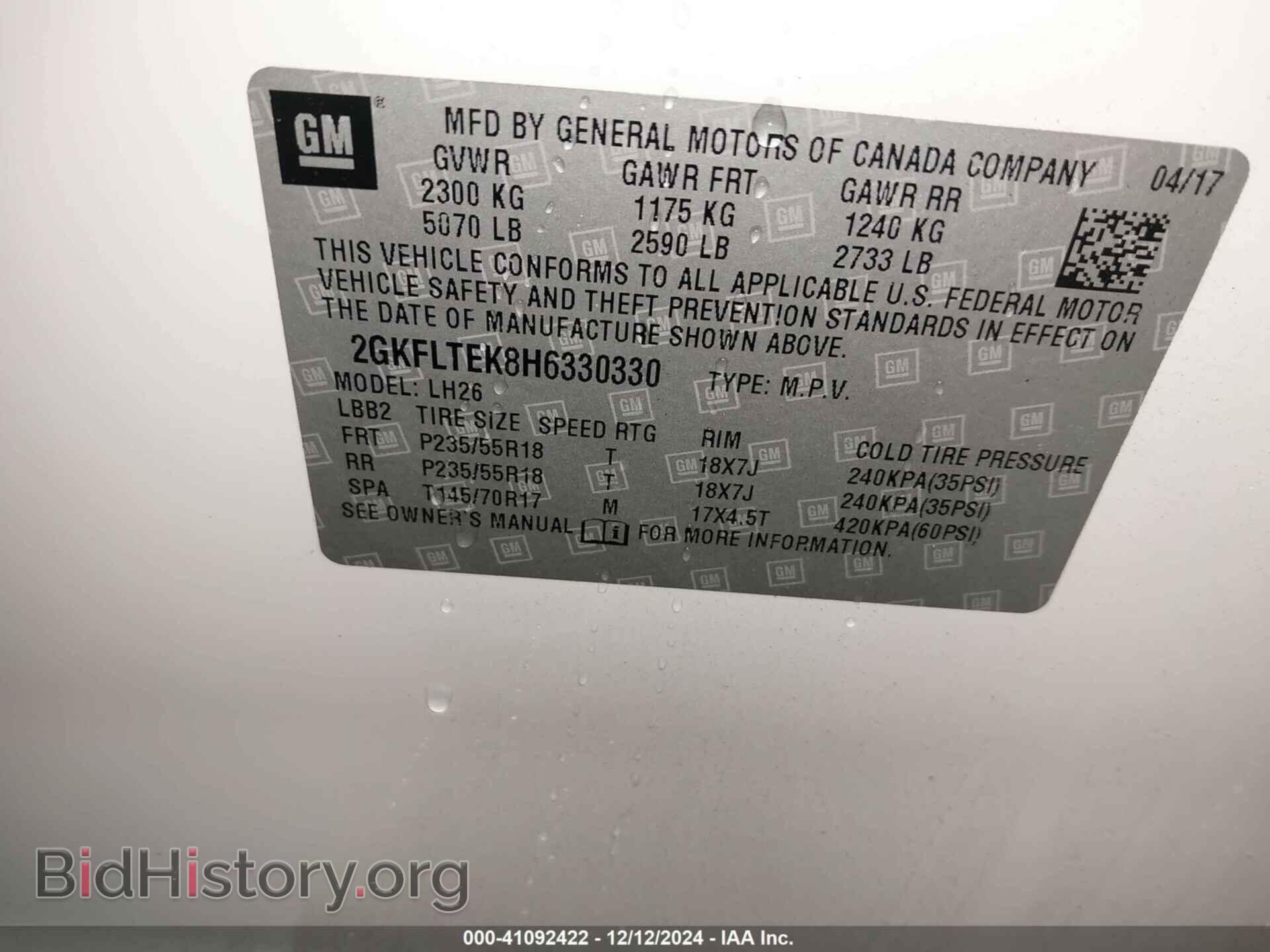 2017 GMC TERRAIN - VIN: 2GKFLTEK8H6330330 - Photo 9