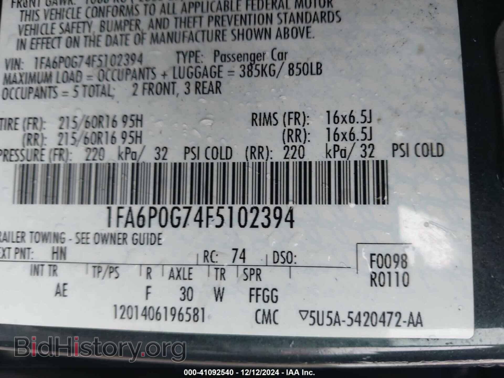 2015 FORD FUSION - VIN: 1FA6P0G74F5102394 - Фото 9