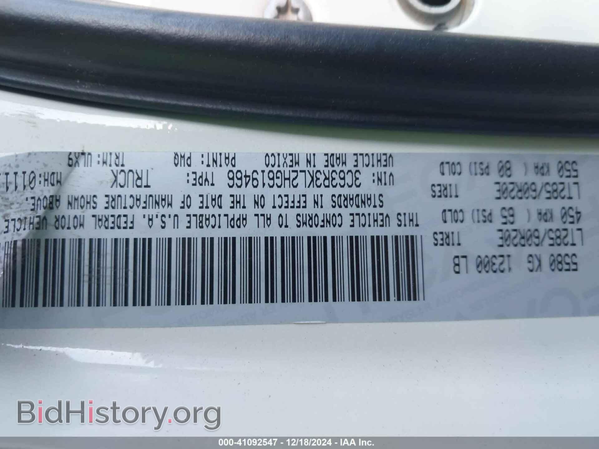 2017 RAM 3500 - VIN: 3C63R3KL2HG619466 - Фото 9