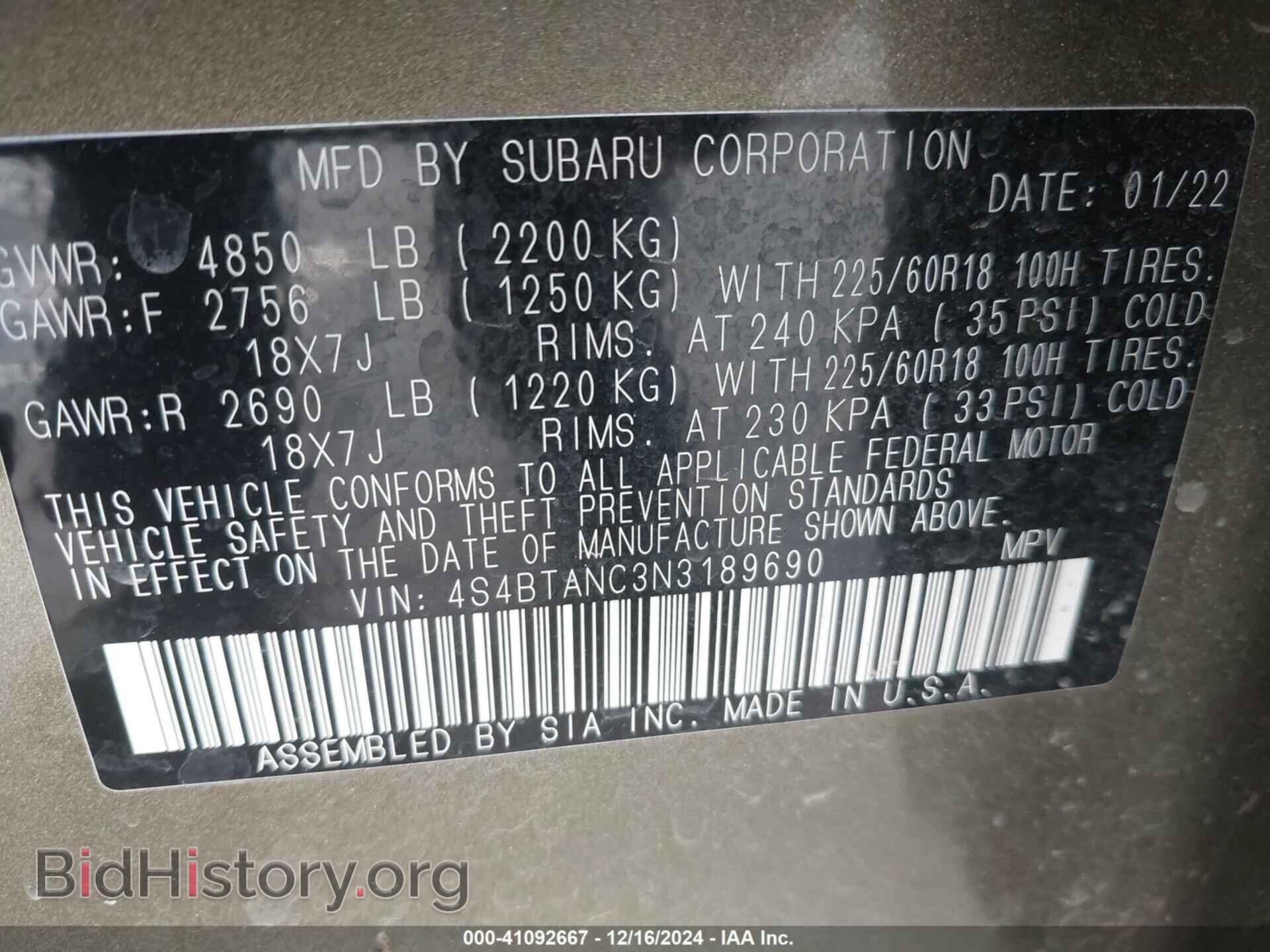 2022 SUBARU OUTBACK - VIN: 4S4BTANC3N3189690 - Фото 9