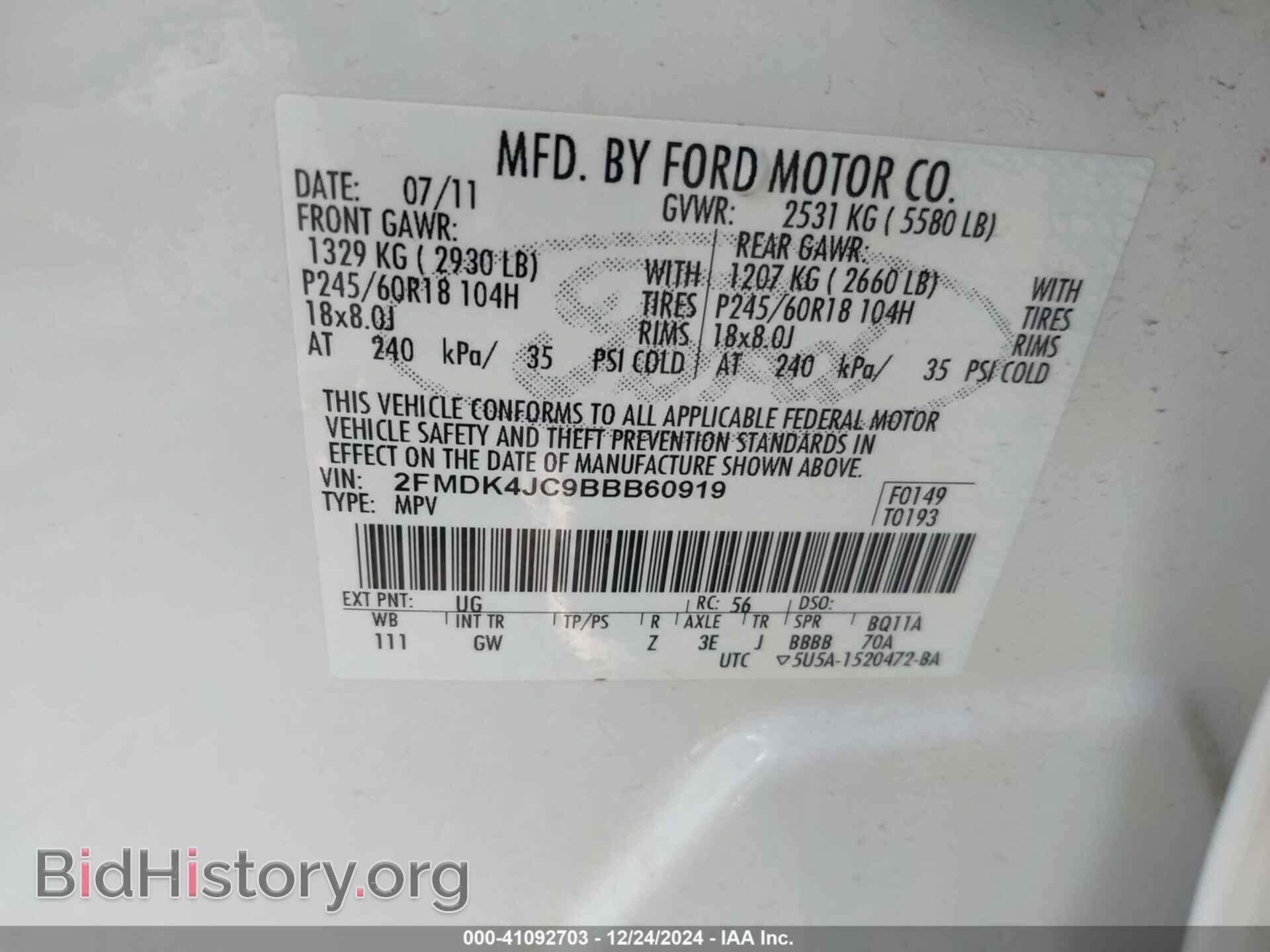 2011 FORD EDGE - VIN: 2FMDK4JC9BBB60919 - Photo 9