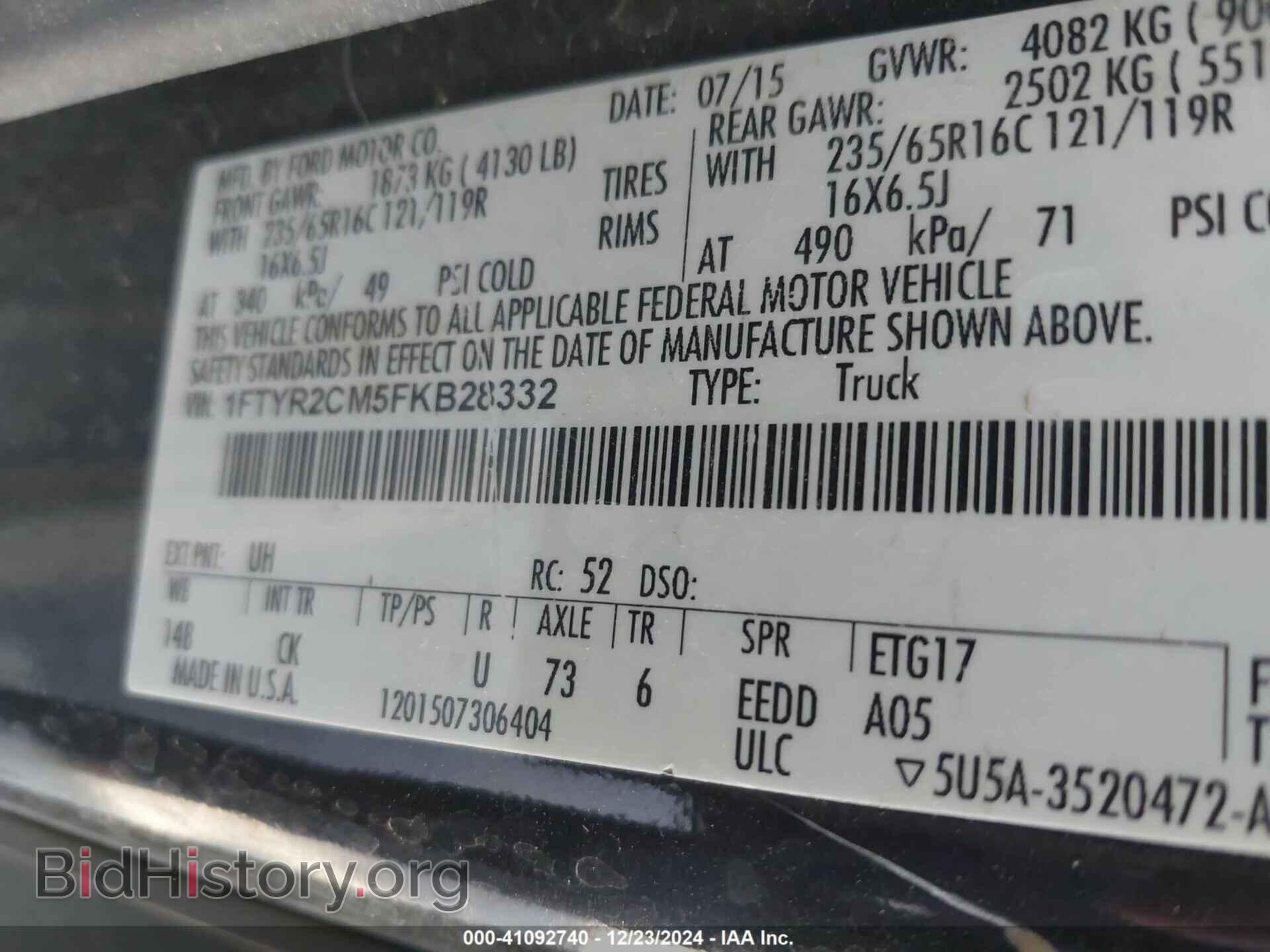 2015 FORD TRANSIT-250 - VIN: 1FTYR2CM5FKB28332 - Фото 9
