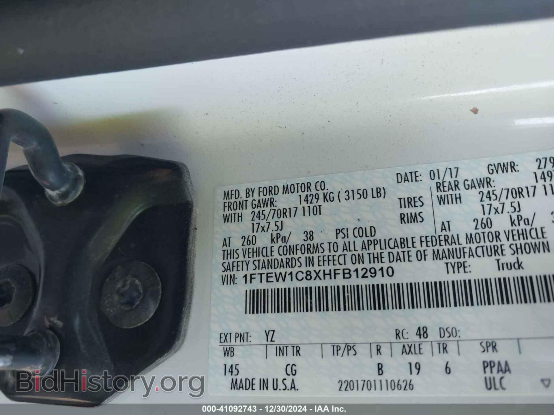 2017 FORD F-150 - VIN: 1FTEW1C8XHFB12910 - Фото 9