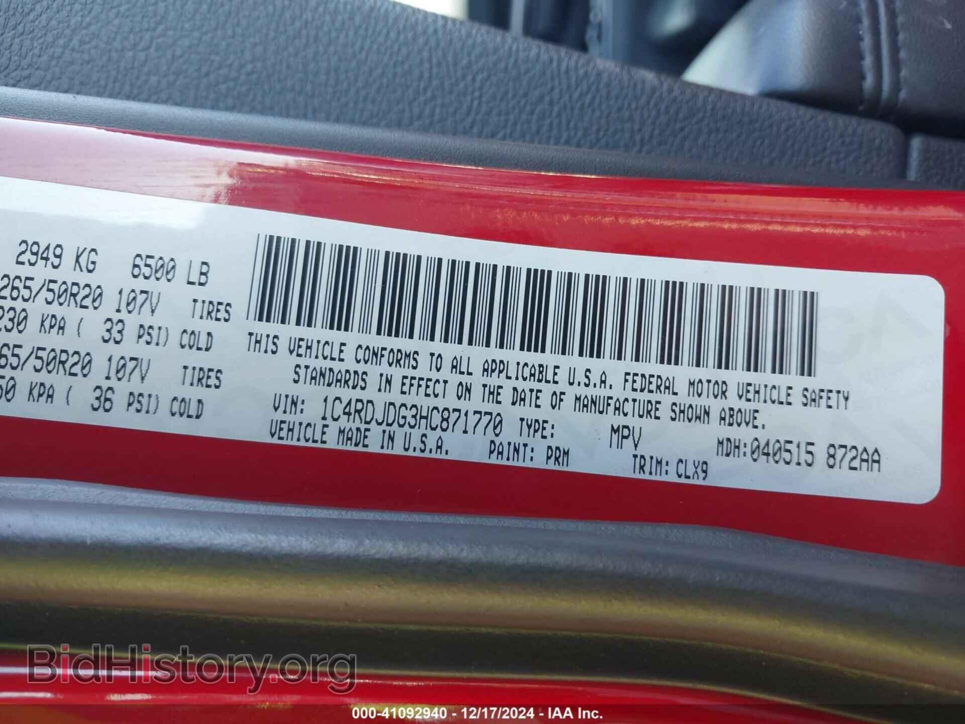 2017 DODGE DURANGO - VIN: 1C4RDJDG3HC871770 - Фото 9