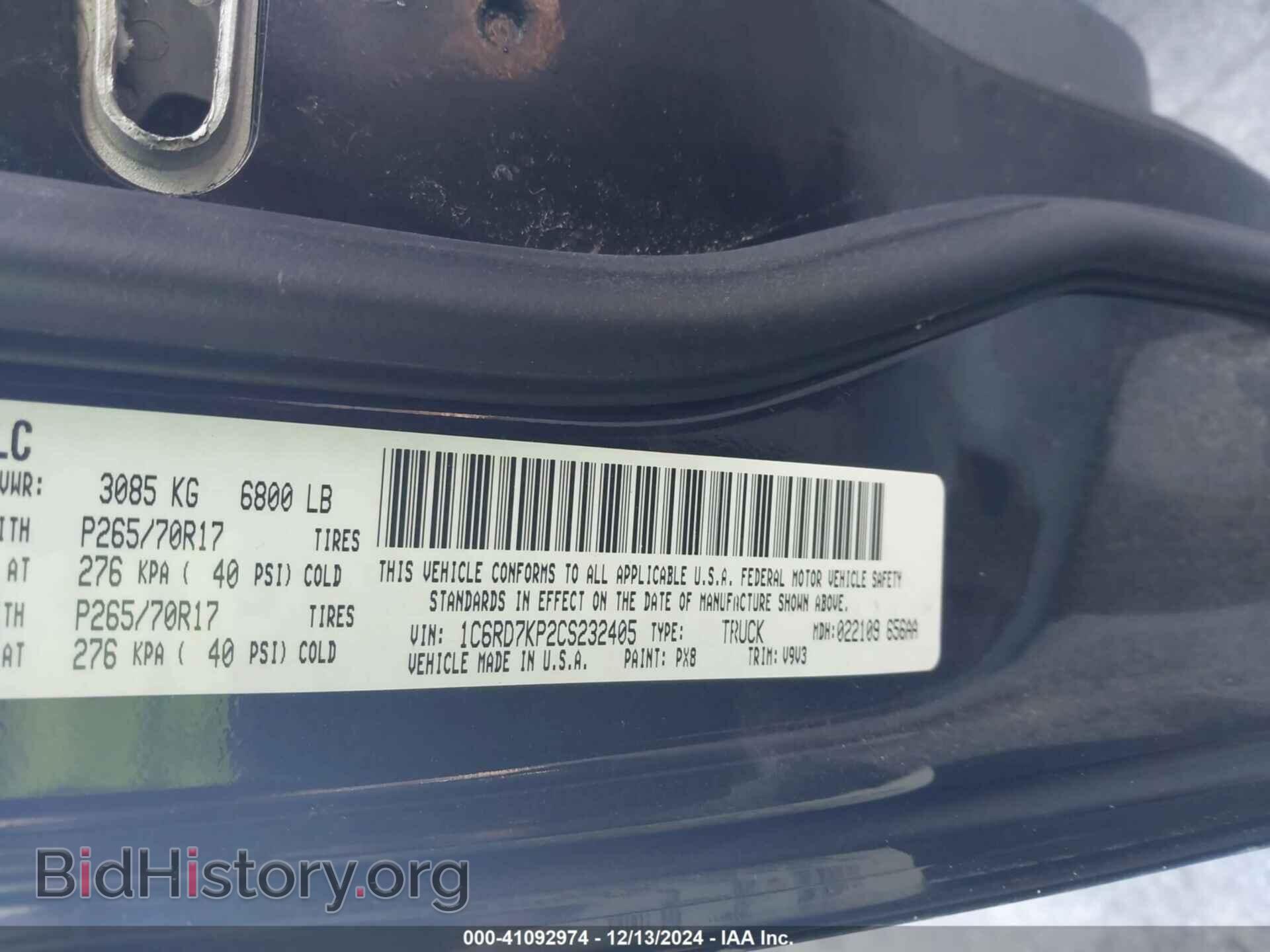 2012 RAM 1500 - VIN: 1C6RD7KP2CS232405 - Photo 9