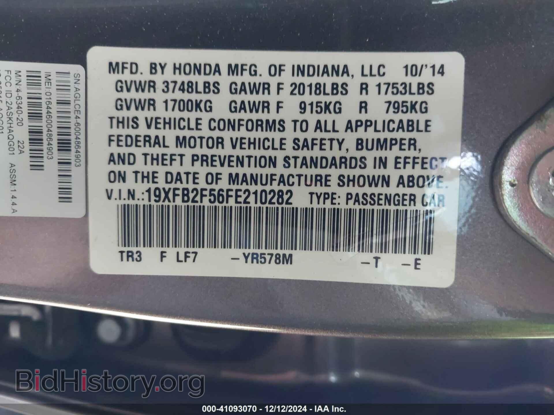 2015 HONDA CIVIC - VIN: 19XFB2F56FE210282 - Фото 9