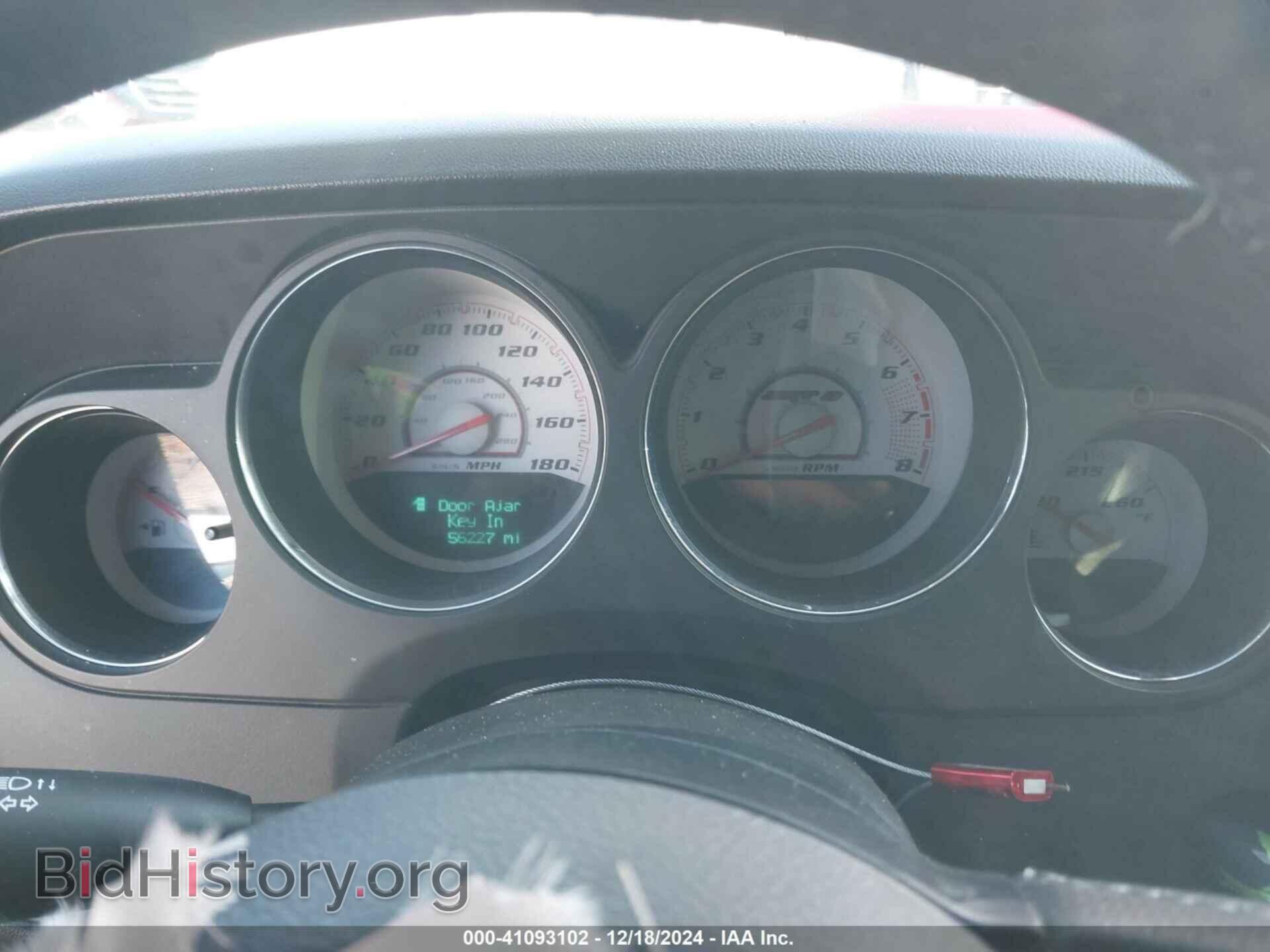 2012 DODGE CHALLENGER - VIN: 2C3CDYCJ7CH193630 - Фото 7