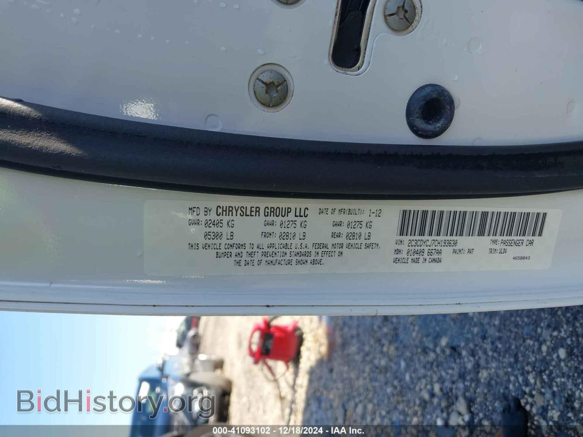 2012 DODGE CHALLENGER - VIN: 2C3CDYCJ7CH193630 - Фото 9