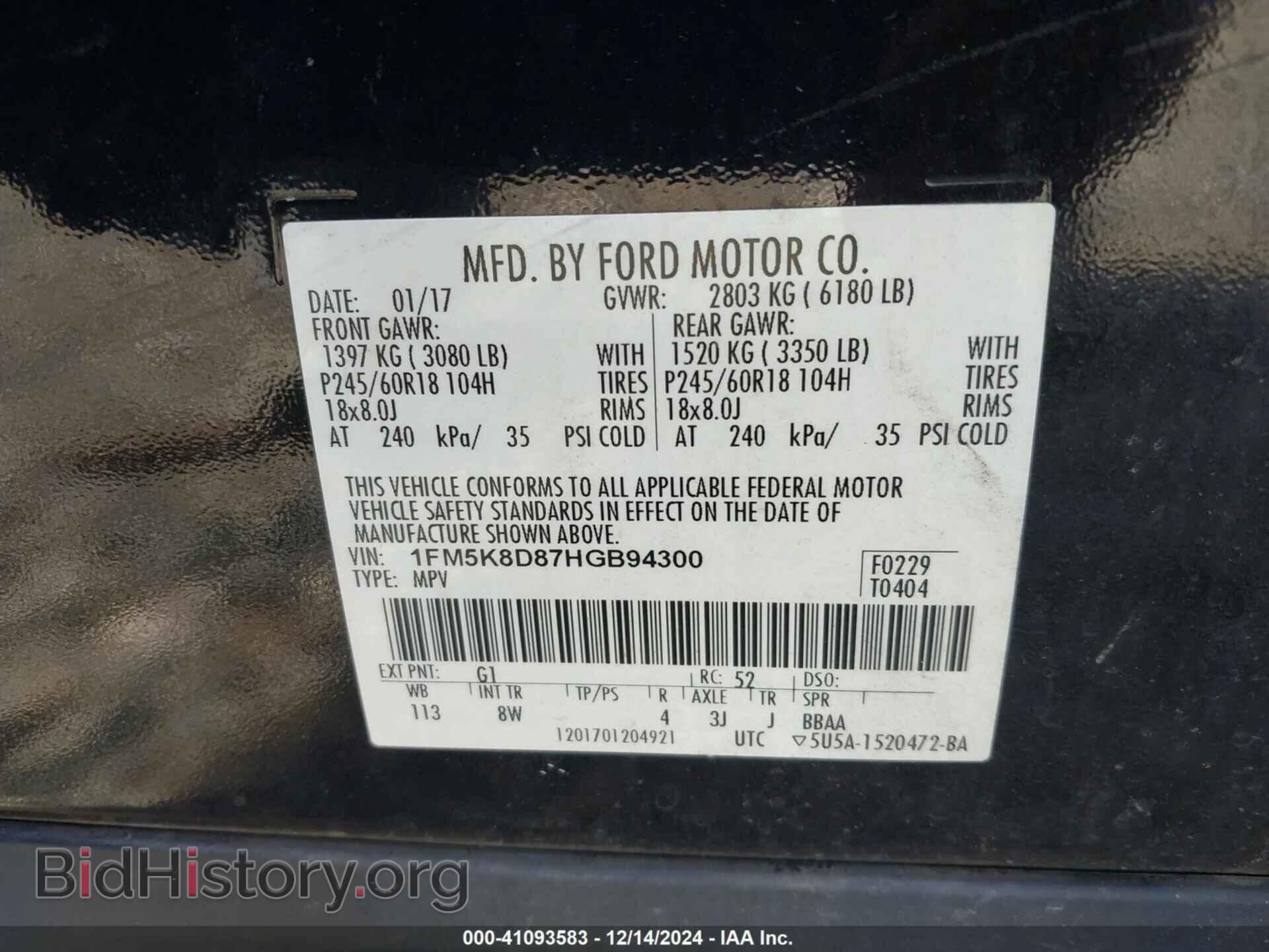 2017 FORD EXPLORER - VIN: 1FM5K8D87HGB94300 - Фото 9