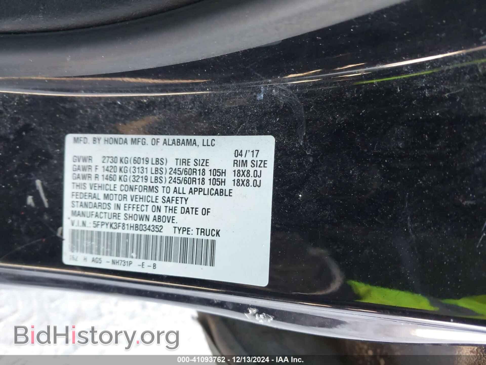 2017 HONDA RIDGELINE - VIN: 5FPYK3F81HB034352 - Фото 9