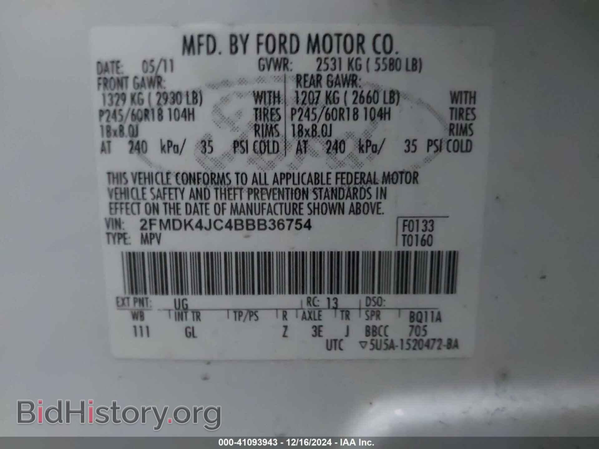 2011 FORD EDGE - VIN: 2FMDK4JC4BBB36754 - Фото 9