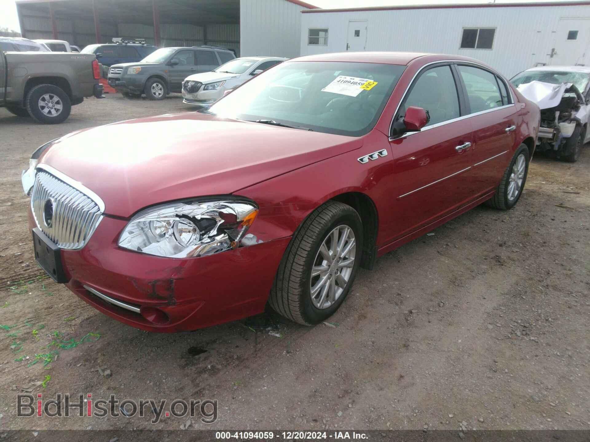 2010 BUICK LUCERNE - VIN: 1G4HC5EM1AU120592 - Фото 2