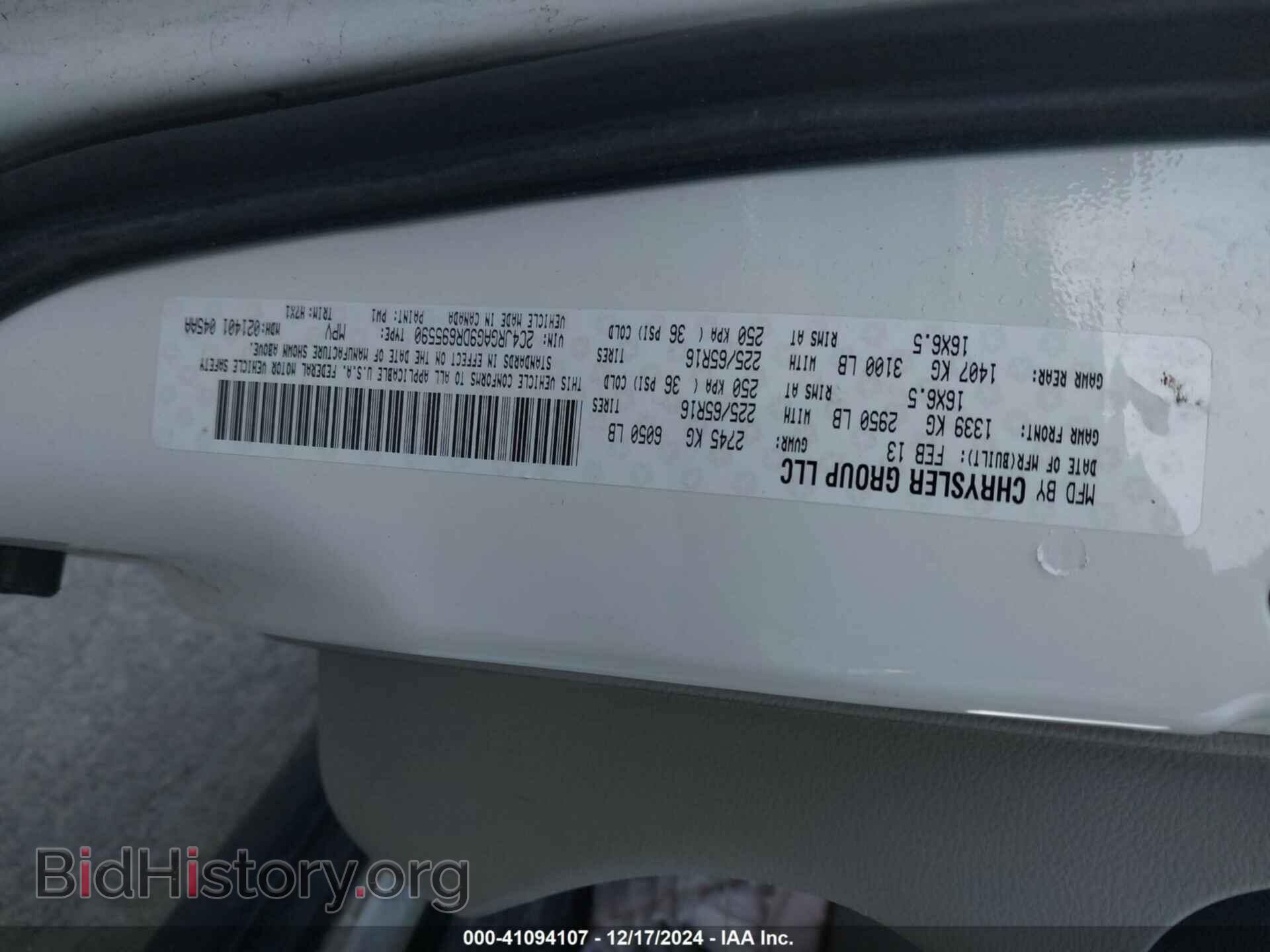 2013 RAM CARGO - VIN: 2C4JRGAG9DR695590 - Фото 4