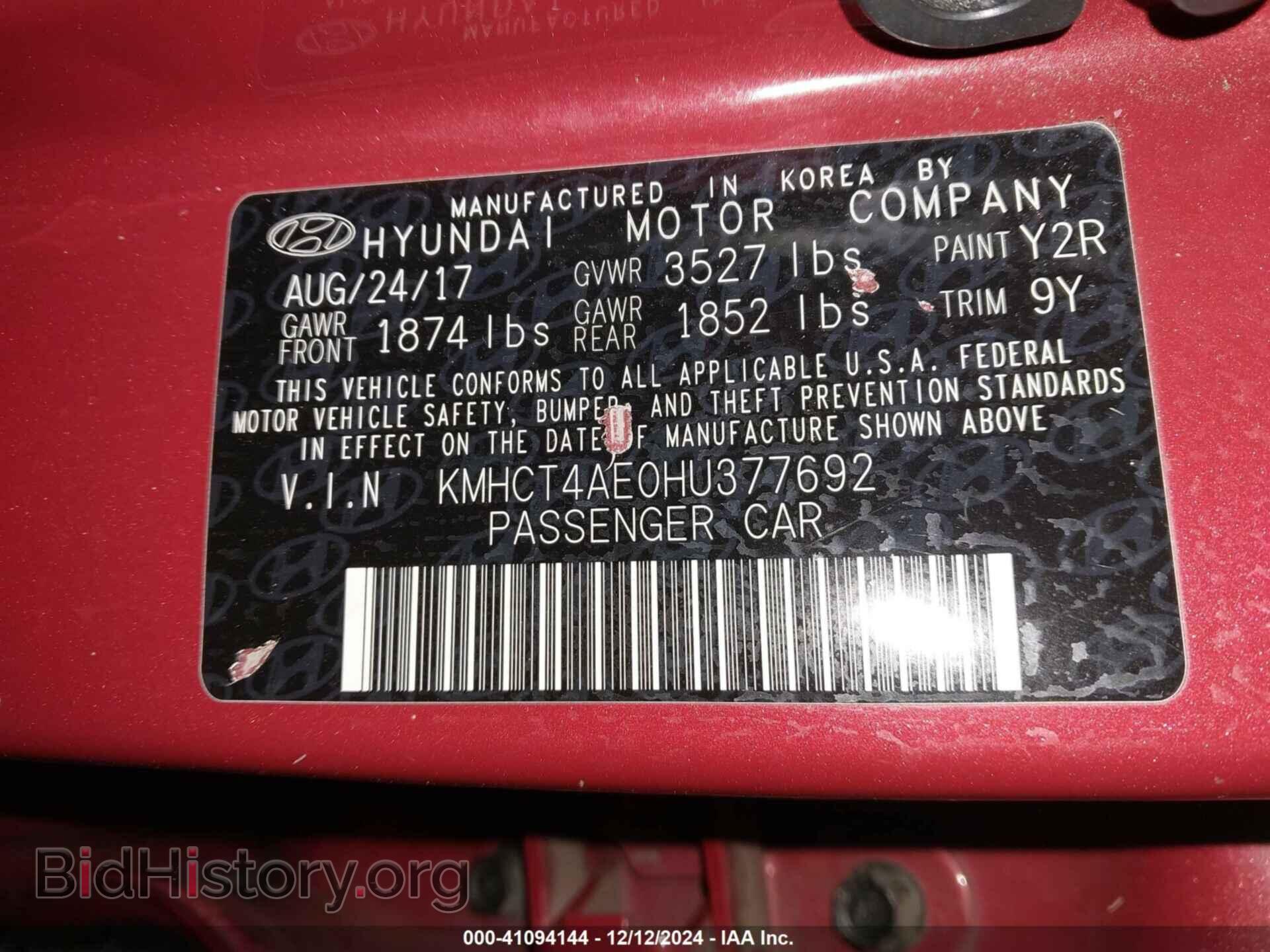 2017 HYUNDAI ACCENT - VIN: KMHCT4AE0HU377692 - Фото 9
