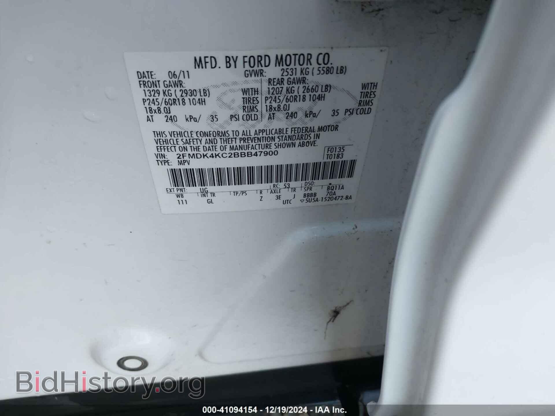 2011 FORD EDGE - VIN: 2FMDK4KC2BBB47900 - Фото 9