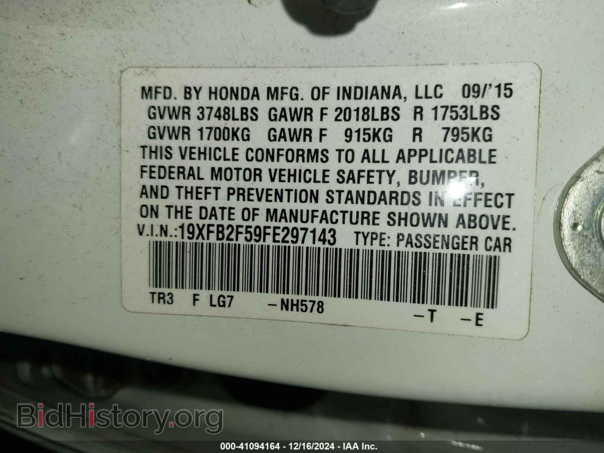 2015 HONDA CIVIC - VIN: 19XFB2F59FE297143 - Фото 9