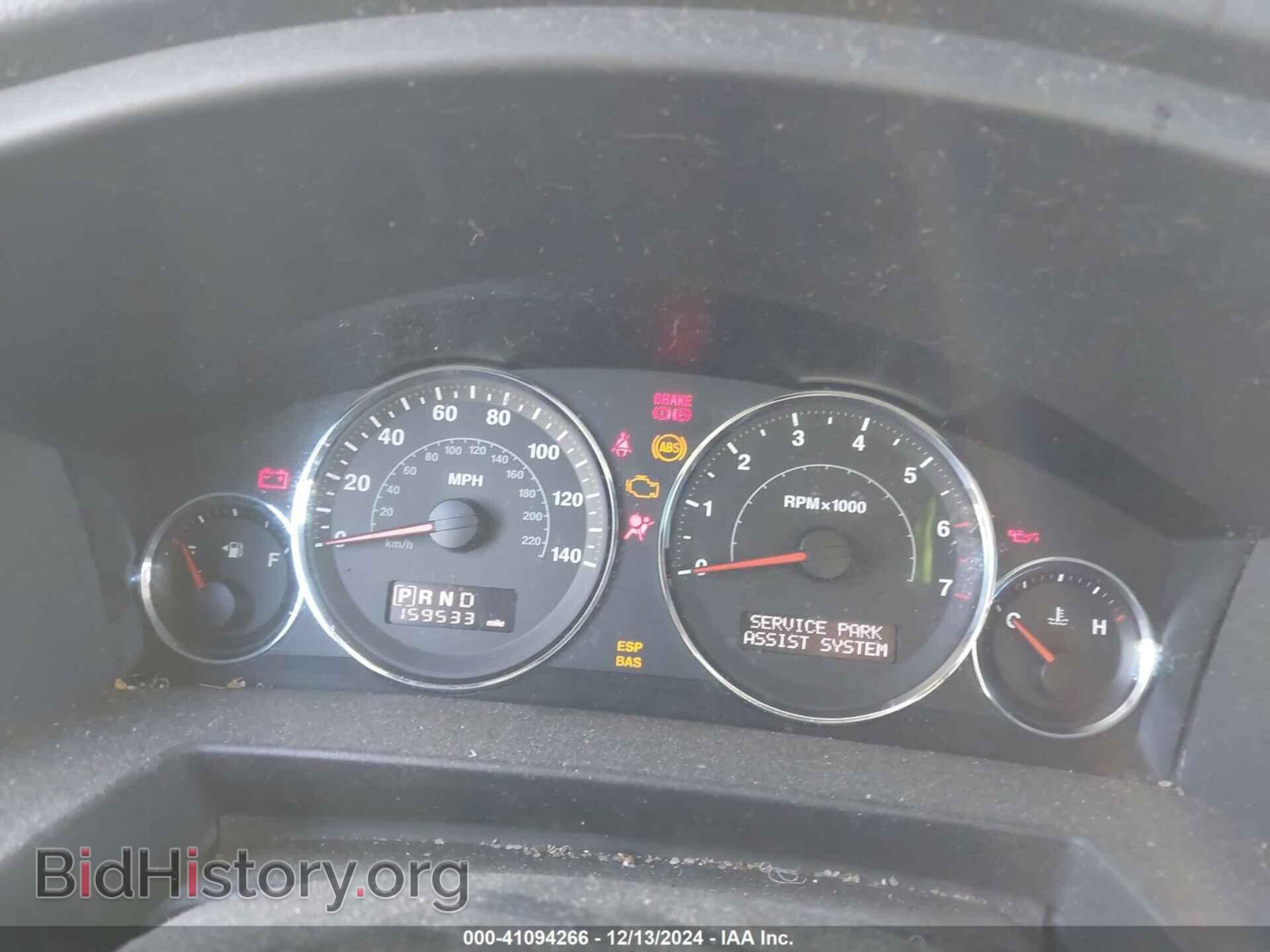 2008 JEEP COMMANDER - VIN: 1J8HG48K88C129862 - Фото 7