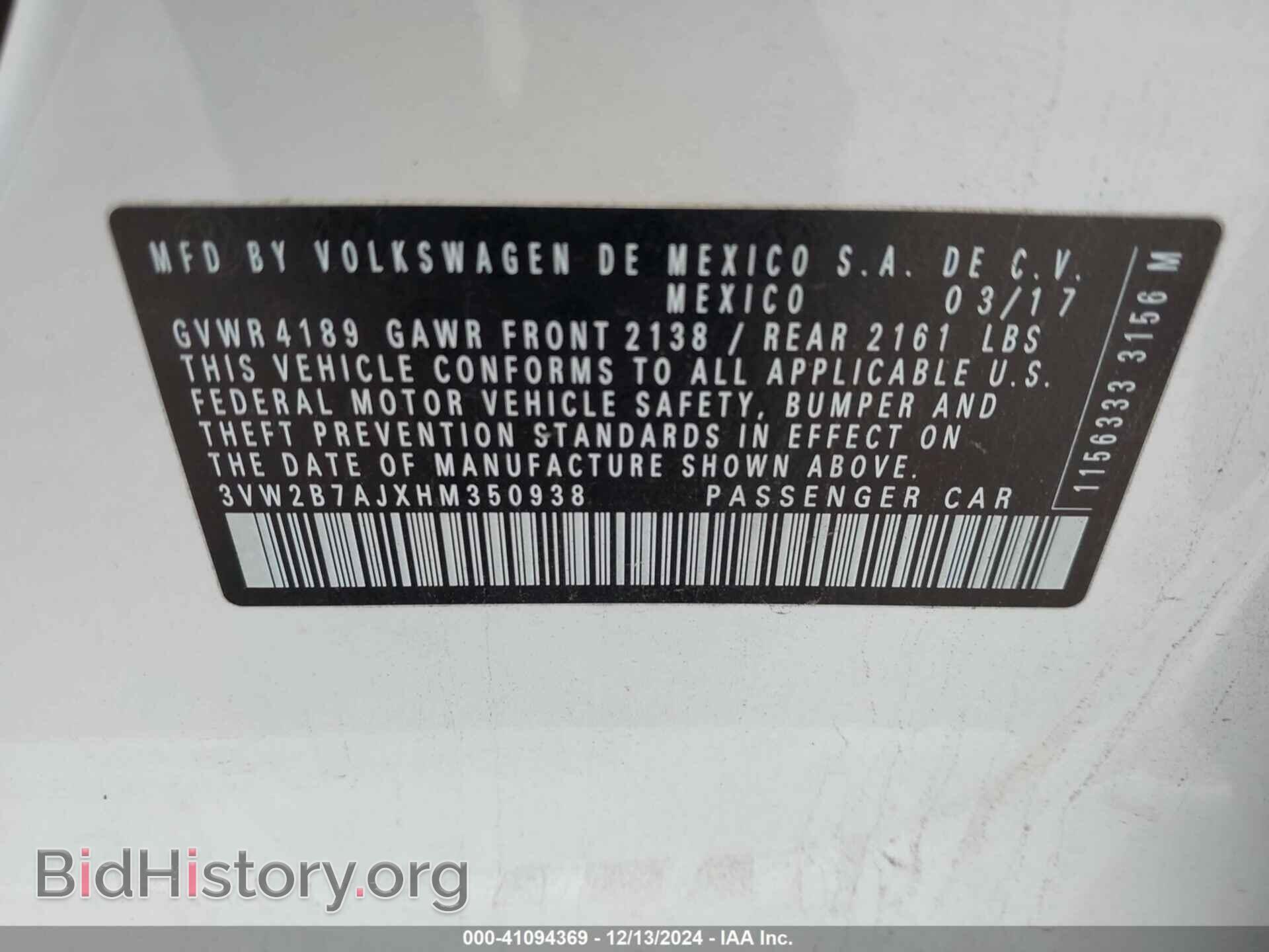 2017 VOLKSWAGEN JETTA - VIN: 3VW2B7AJXHM350938 - Фото 9