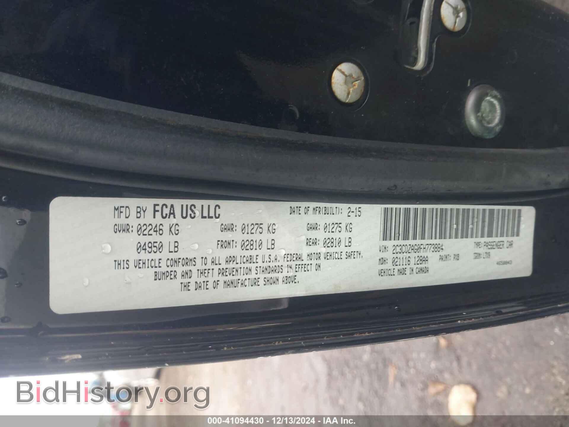 2015 DODGE CHALLENGER - VIN: 2C3CDZAG0FH773884 - Фото 9