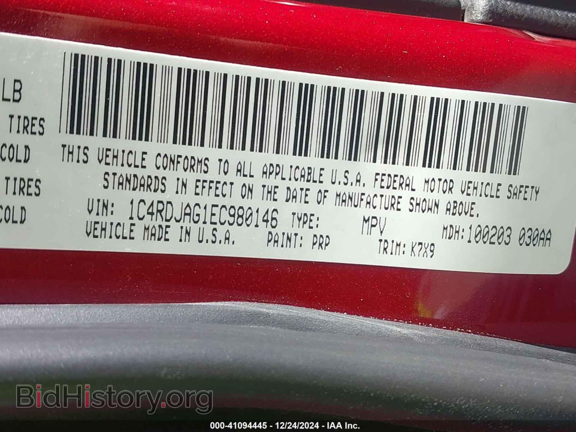 2014 DODGE DURANGO - VIN: 1C4RDJAG1EC980146 - Photo 9