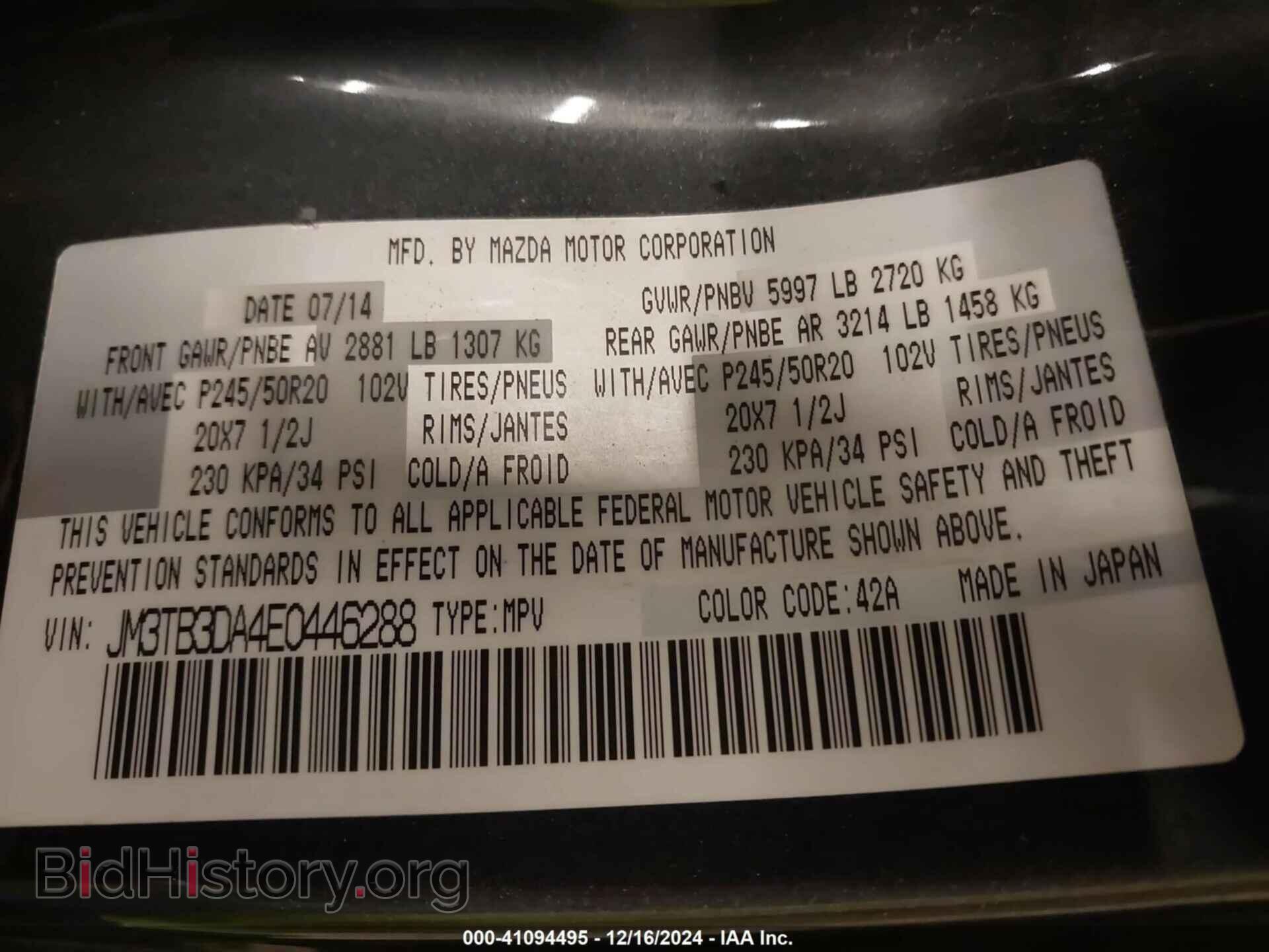 2014 MAZDA CX-9 - VIN: JM3TB3DA4E0446288 - Фото 9