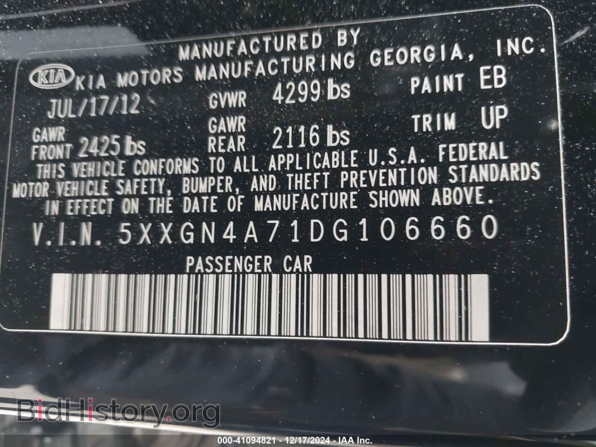 2013 KIA OPTIMA - VIN: 5XXGN4A71DG106660 - Фото 9