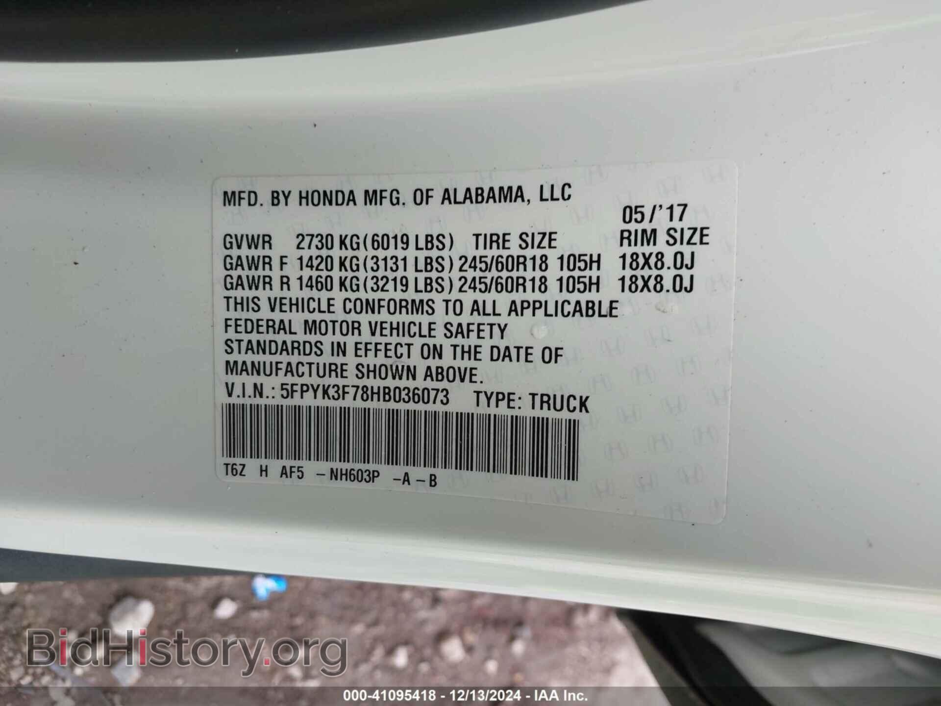 2017 HONDA RIDGELINE - VIN: 5FPYK3F78HB036073 - Фото 9