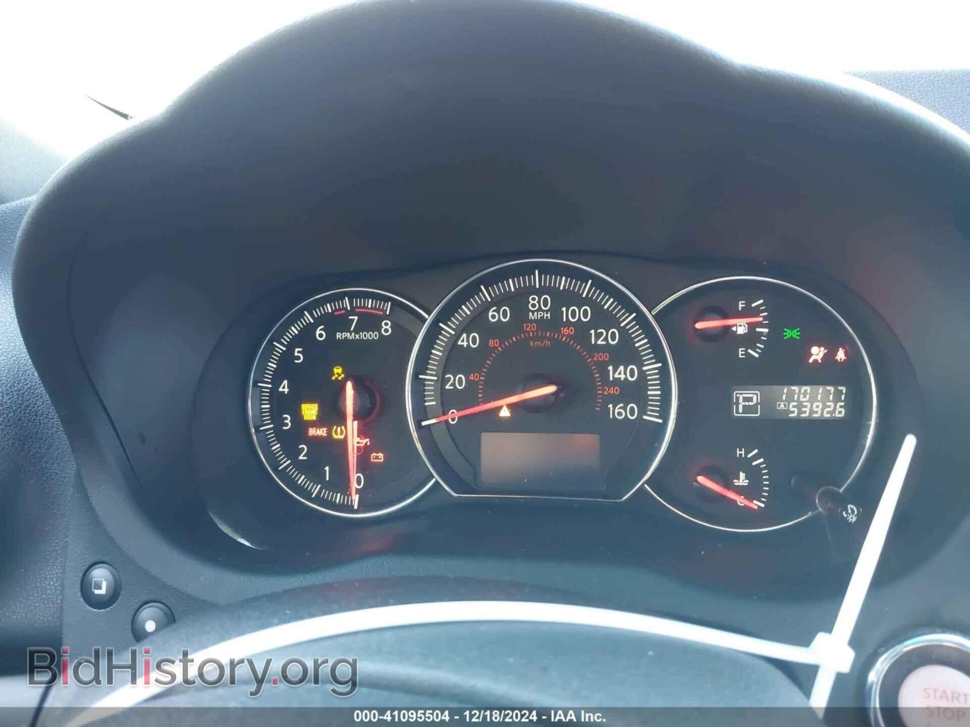 2014 NISSAN MAXIMA - VIN: 1N4AA5AP7EC449875 - Фото 7