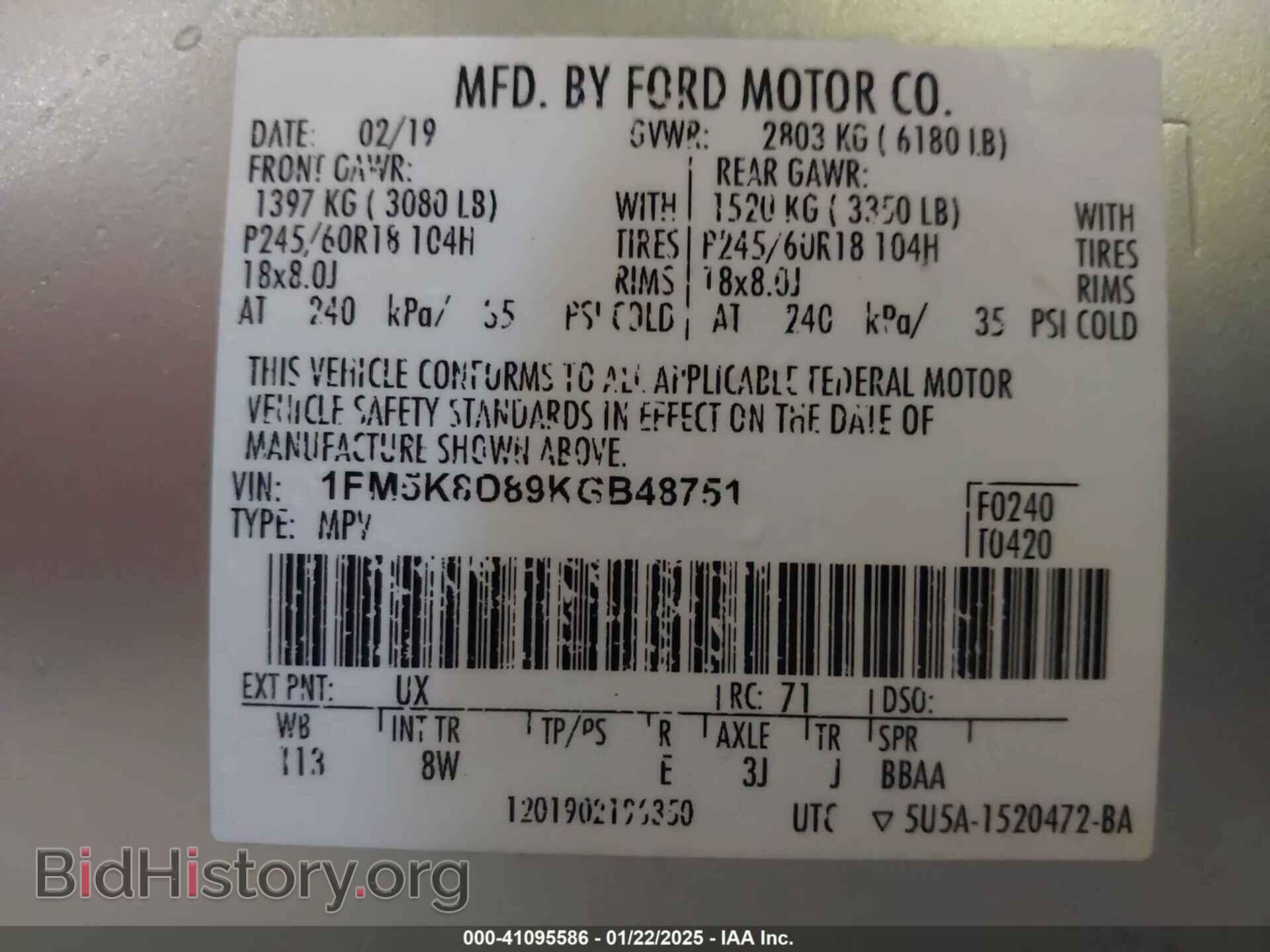 2019 FORD EXPLORER - VIN: 1FM5K8D89KGB48751 - Фото 9