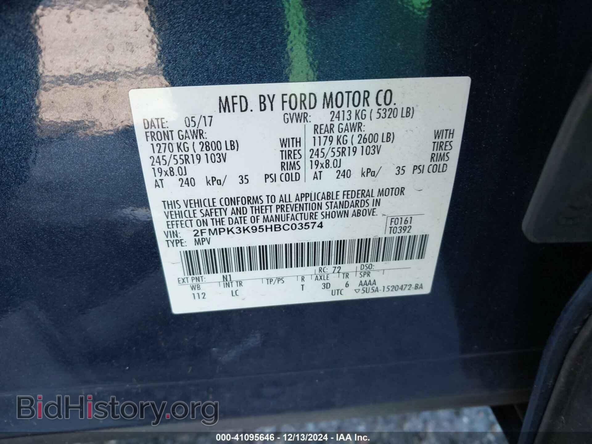 2017 FORD EDGE - VIN: 2FMPK3K95HBC03574 - Фото 9