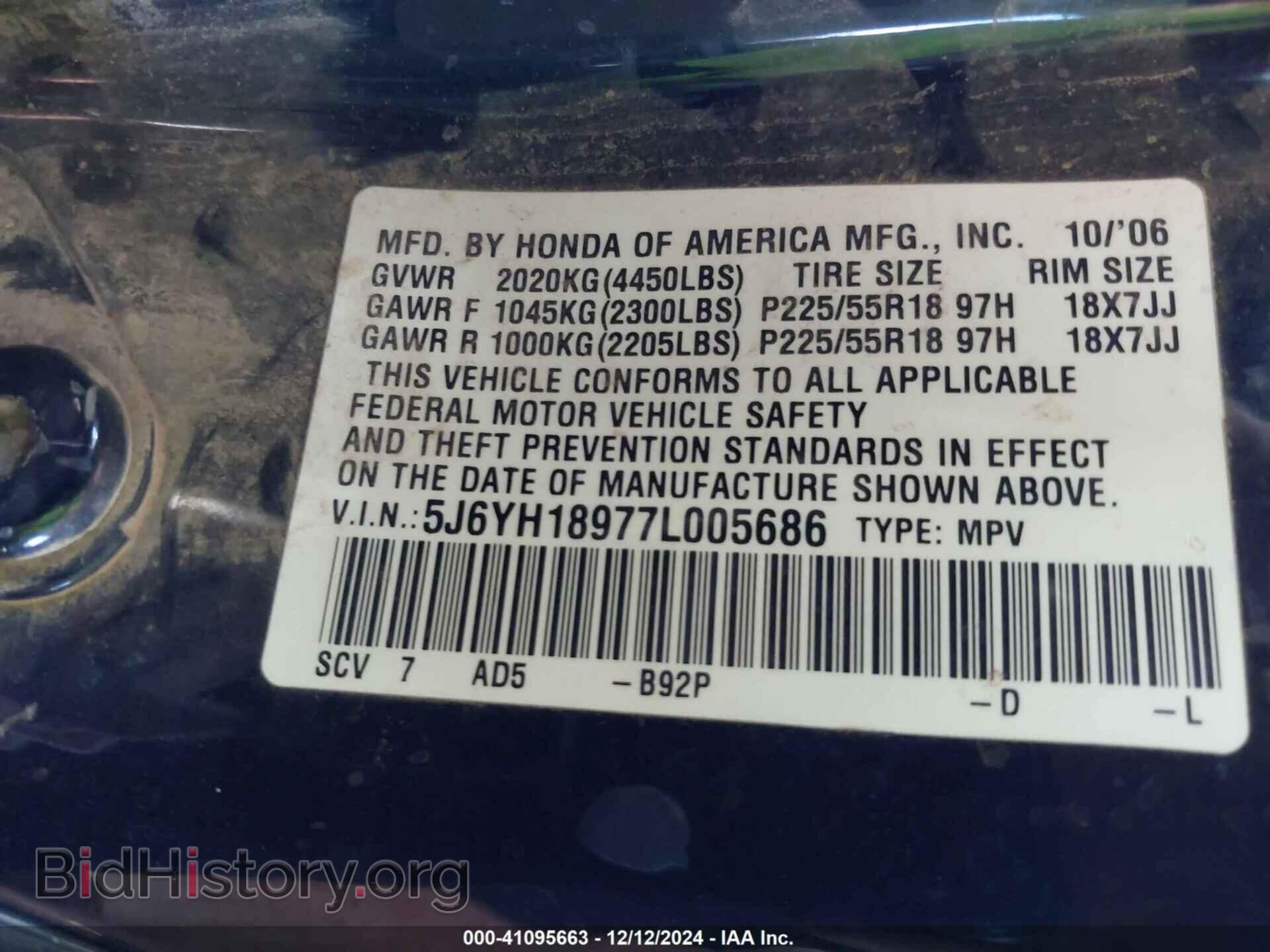 2007 HONDA ELEMENT - VIN: 5J6YH18977L005686 - Photo 9