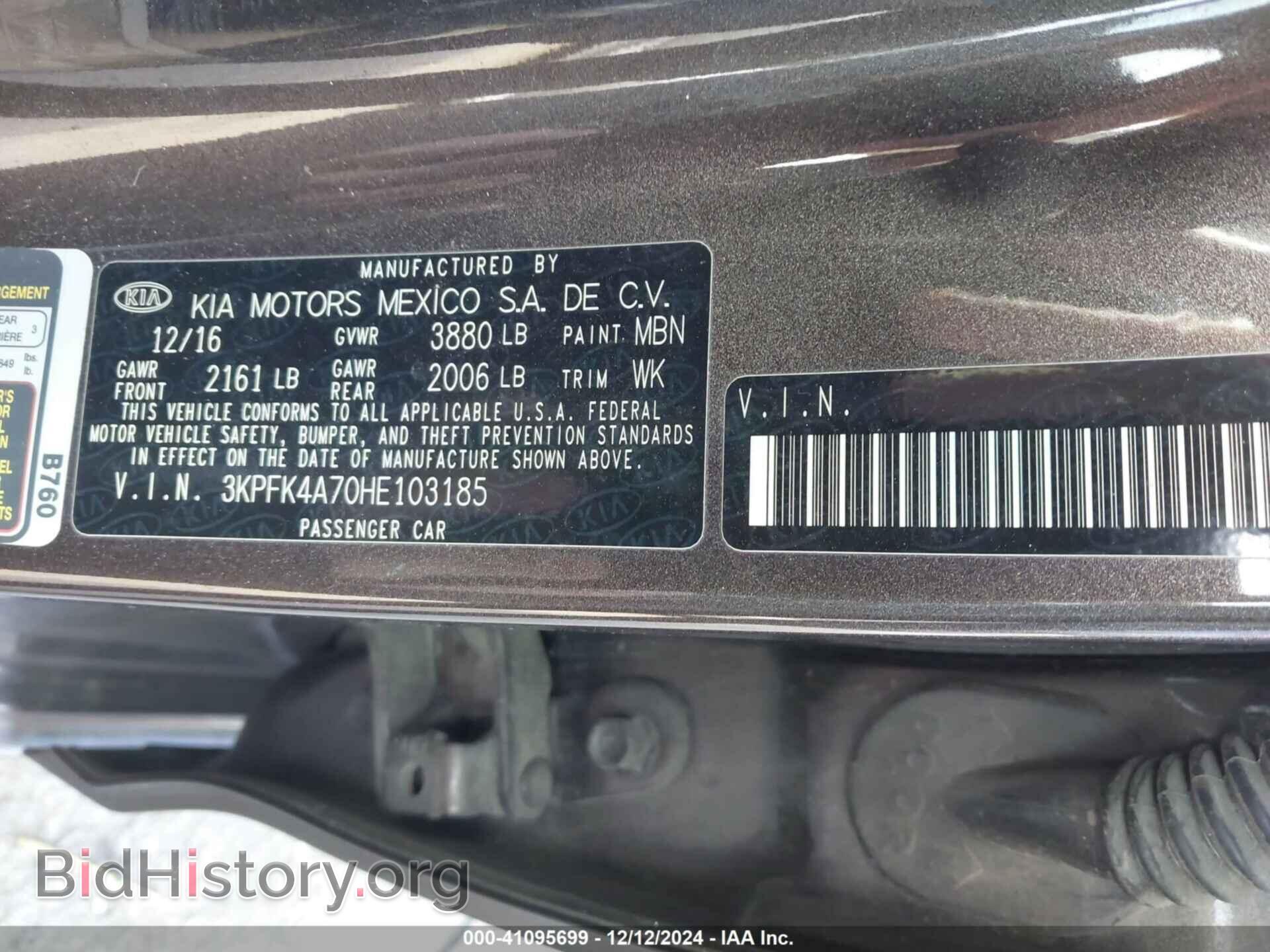 2017 KIA FORTE - VIN: 3KPFK4A70HE103185 - Фото 9