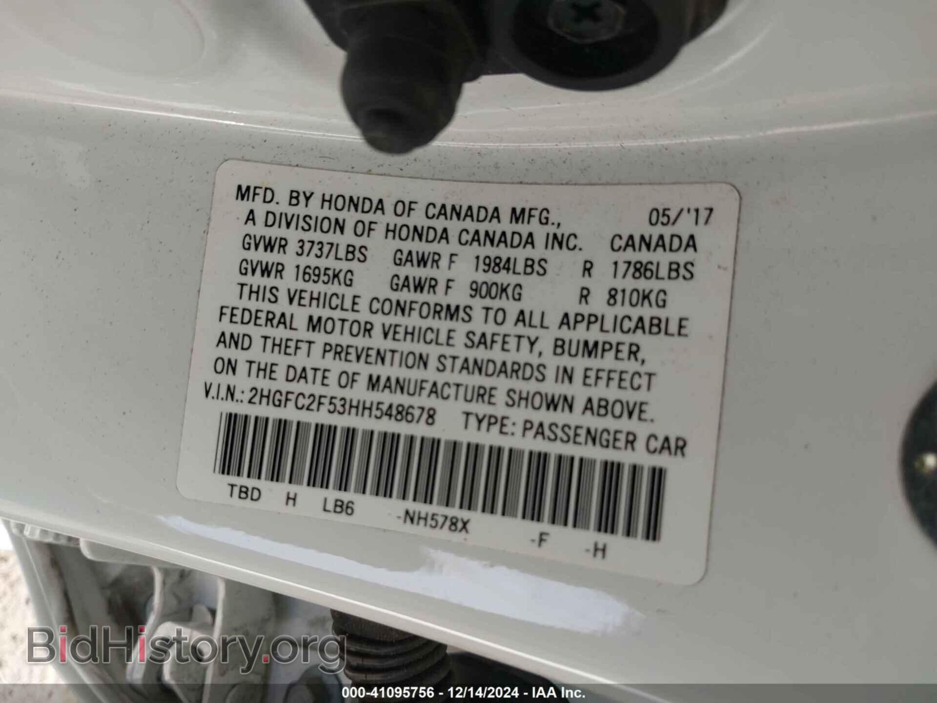 2017 HONDA CIVIC - VIN: 2HGFC2F53HH548678 - Фото 9