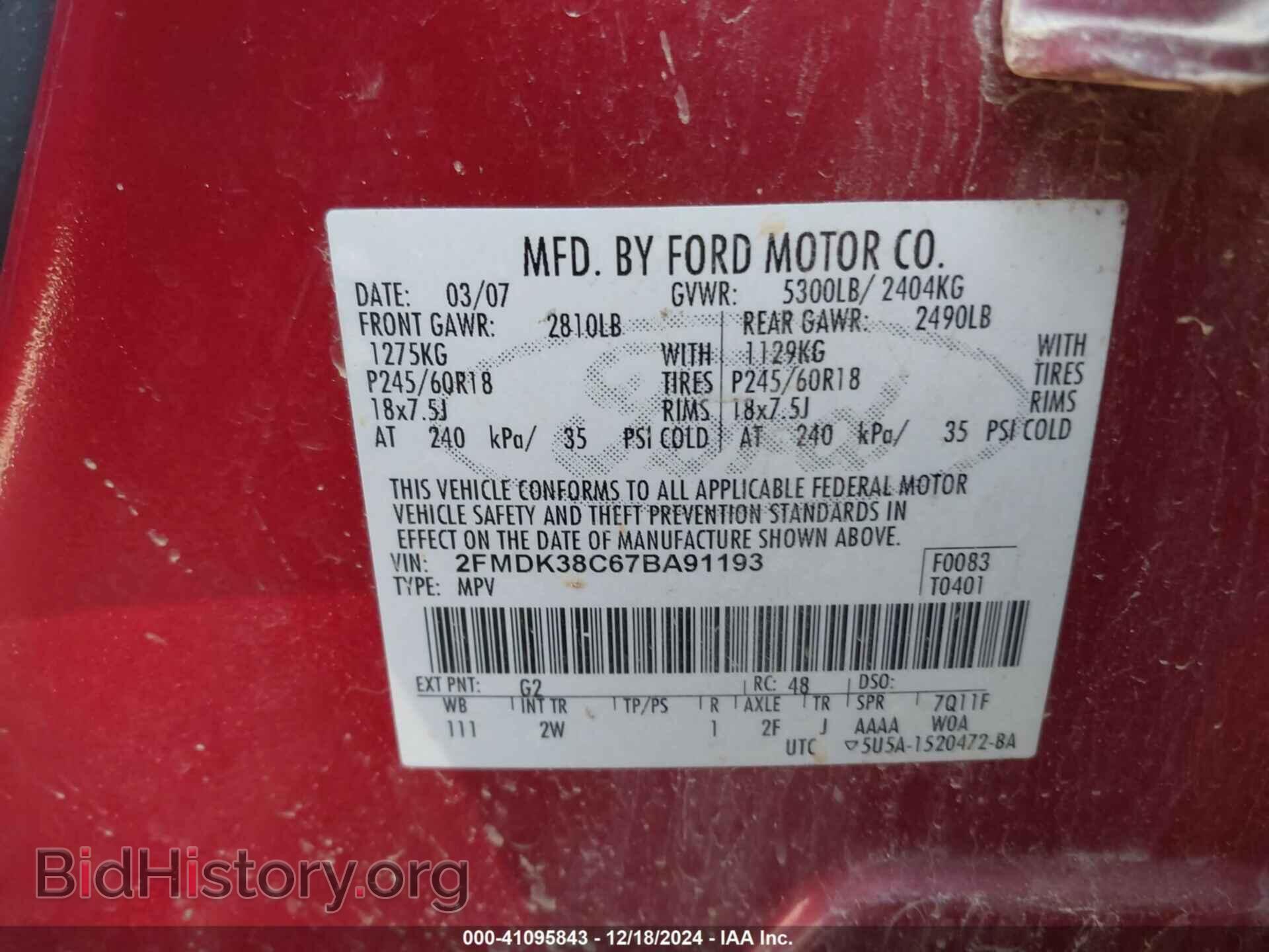 2007 FORD EDGE - VIN: 2FMDK38C67BA91193 - Фото 9