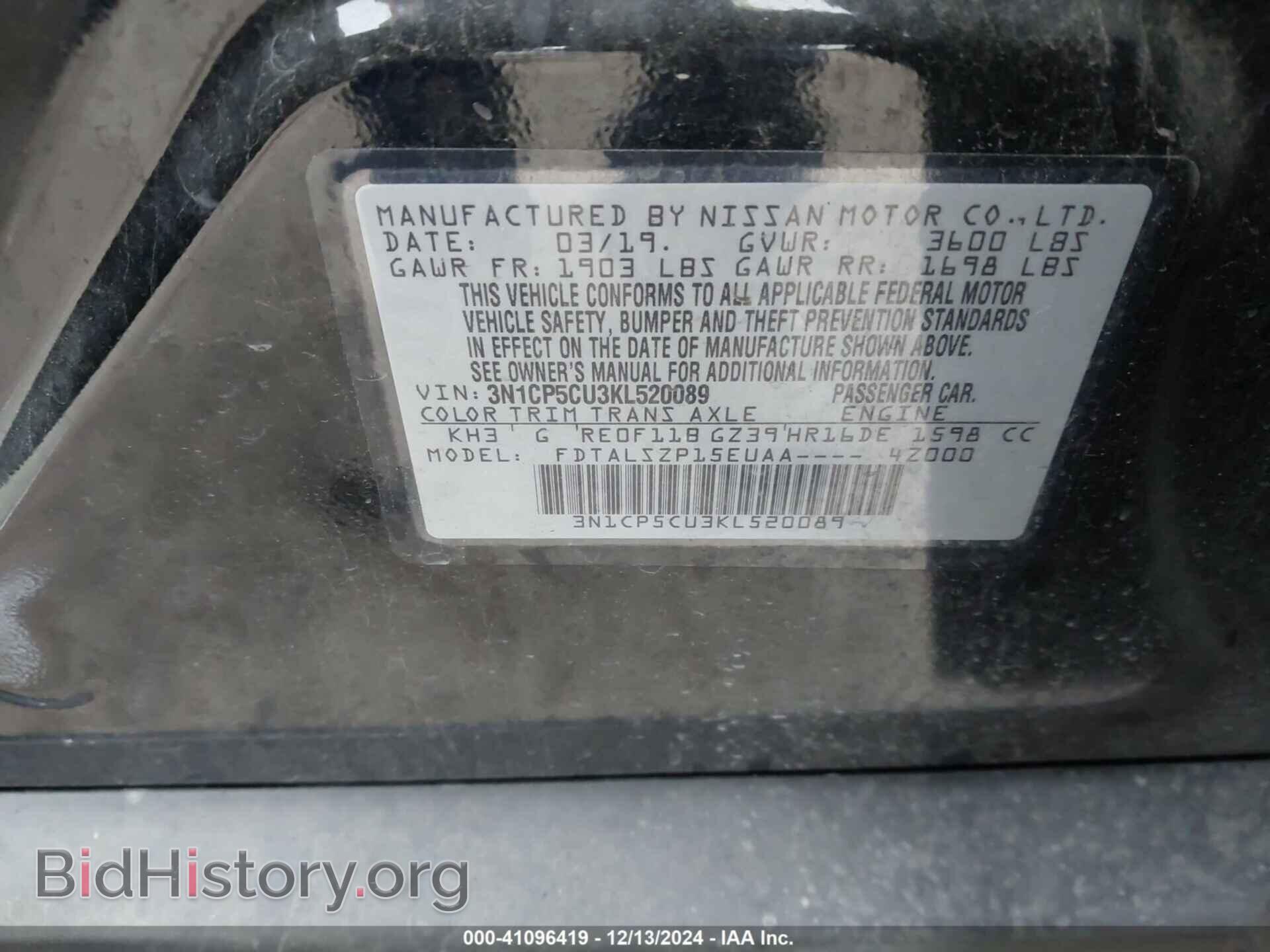 2019 NISSAN KICKS - VIN: 3N1CP5CU3KL520089 - Фото 9