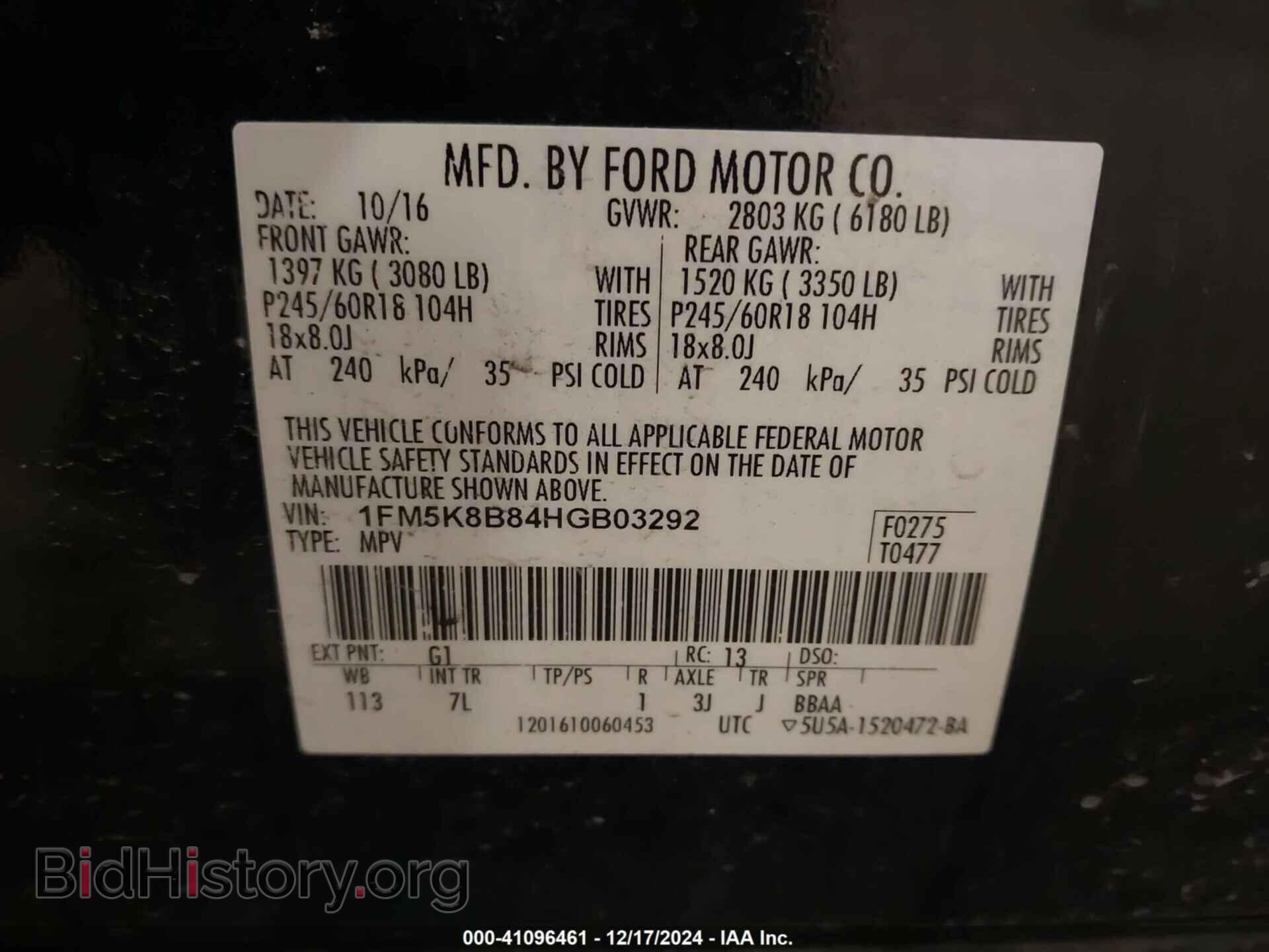 2017 FORD EXPLORER - VIN: 1FM5K8B84HGB03292 - Photo 9