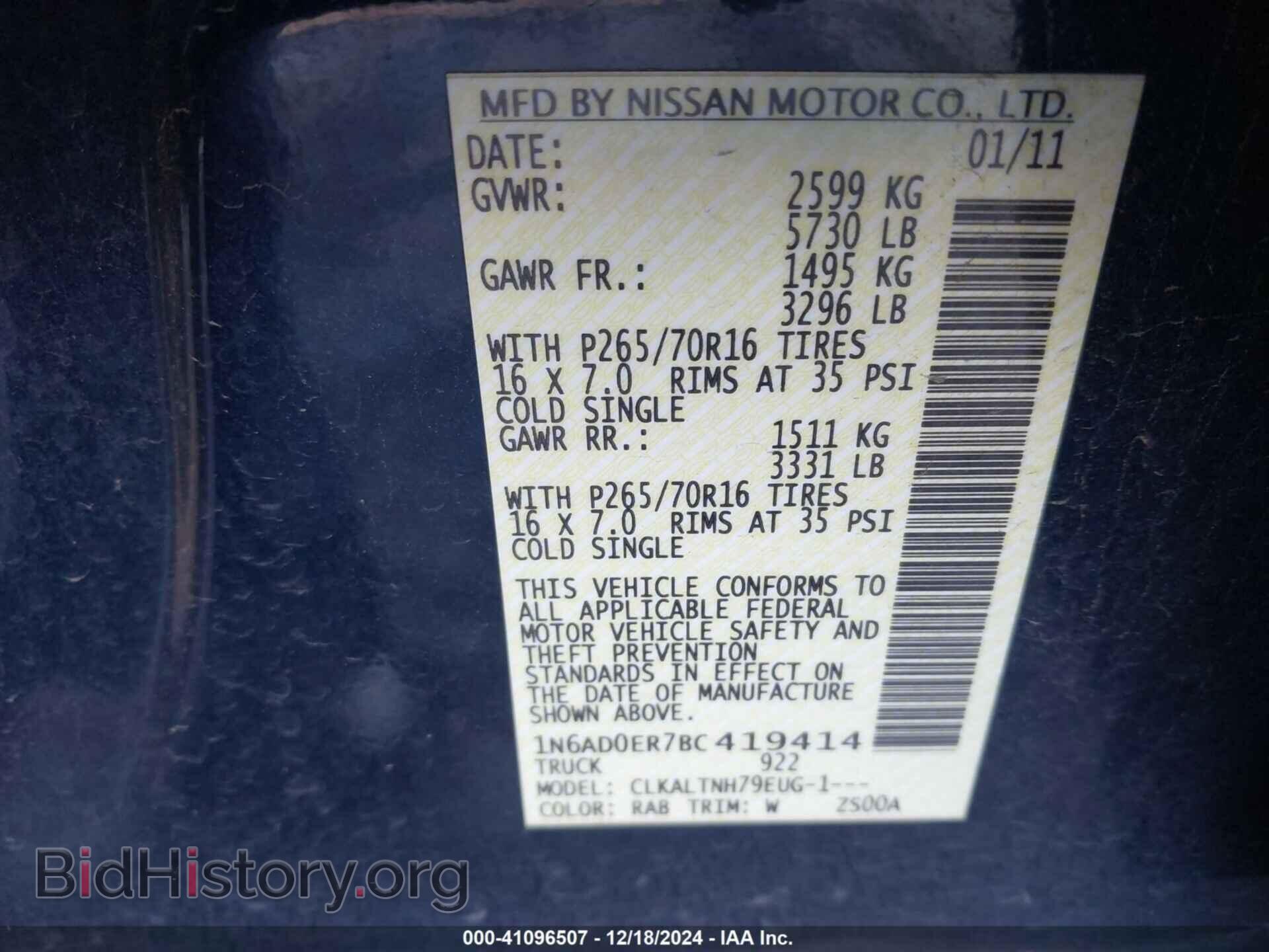 2011 NISSAN FRONTIER - VIN: 1N6AD0ER7BC419414 - Фото 9