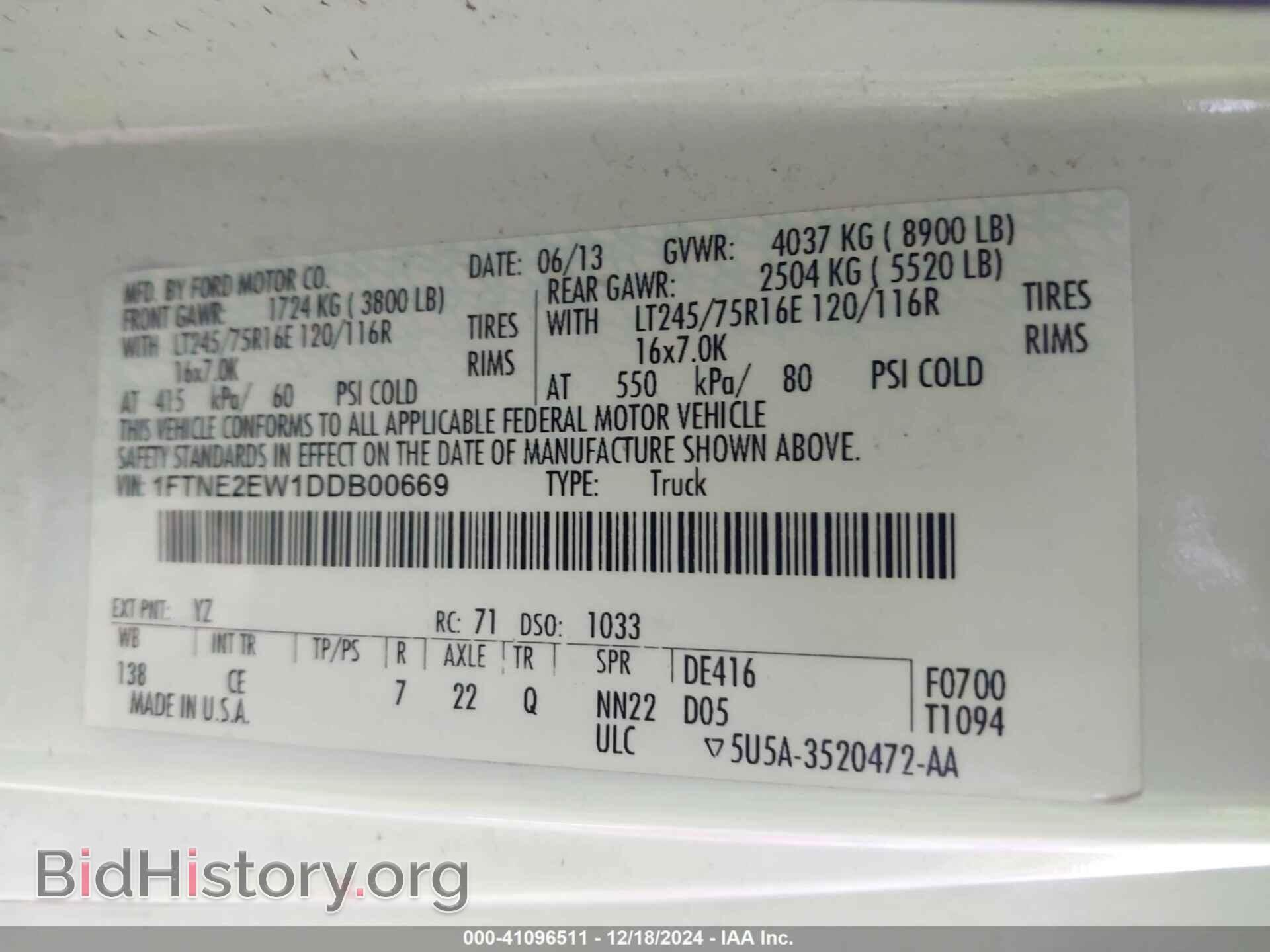 2013 FORD E-250 - VIN: 1FTNE2EW1DDB00669 - Фото 9
