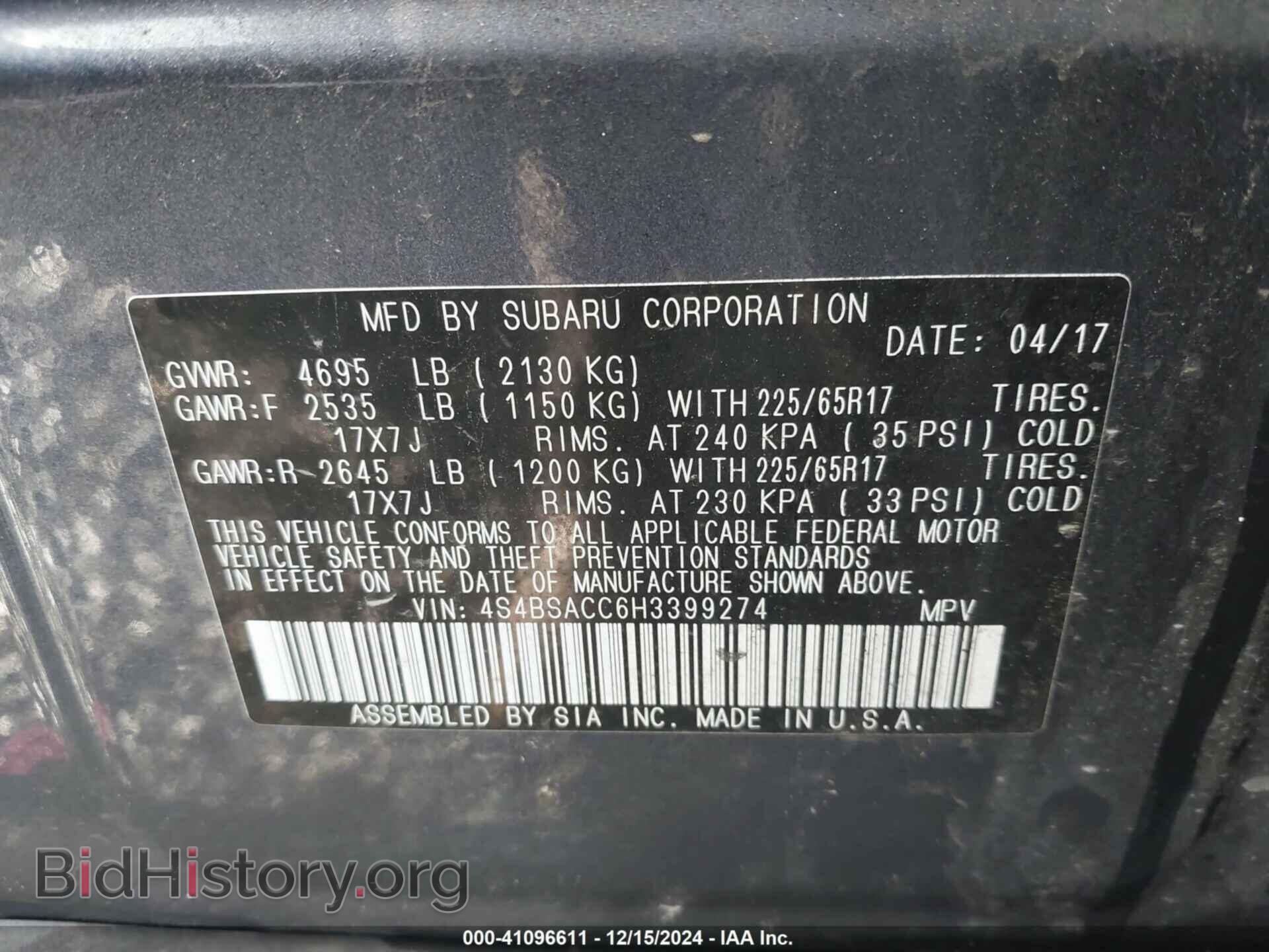 2017 SUBARU OUTBACK - VIN: 4S4BSACC6H3399274 - Фото 9