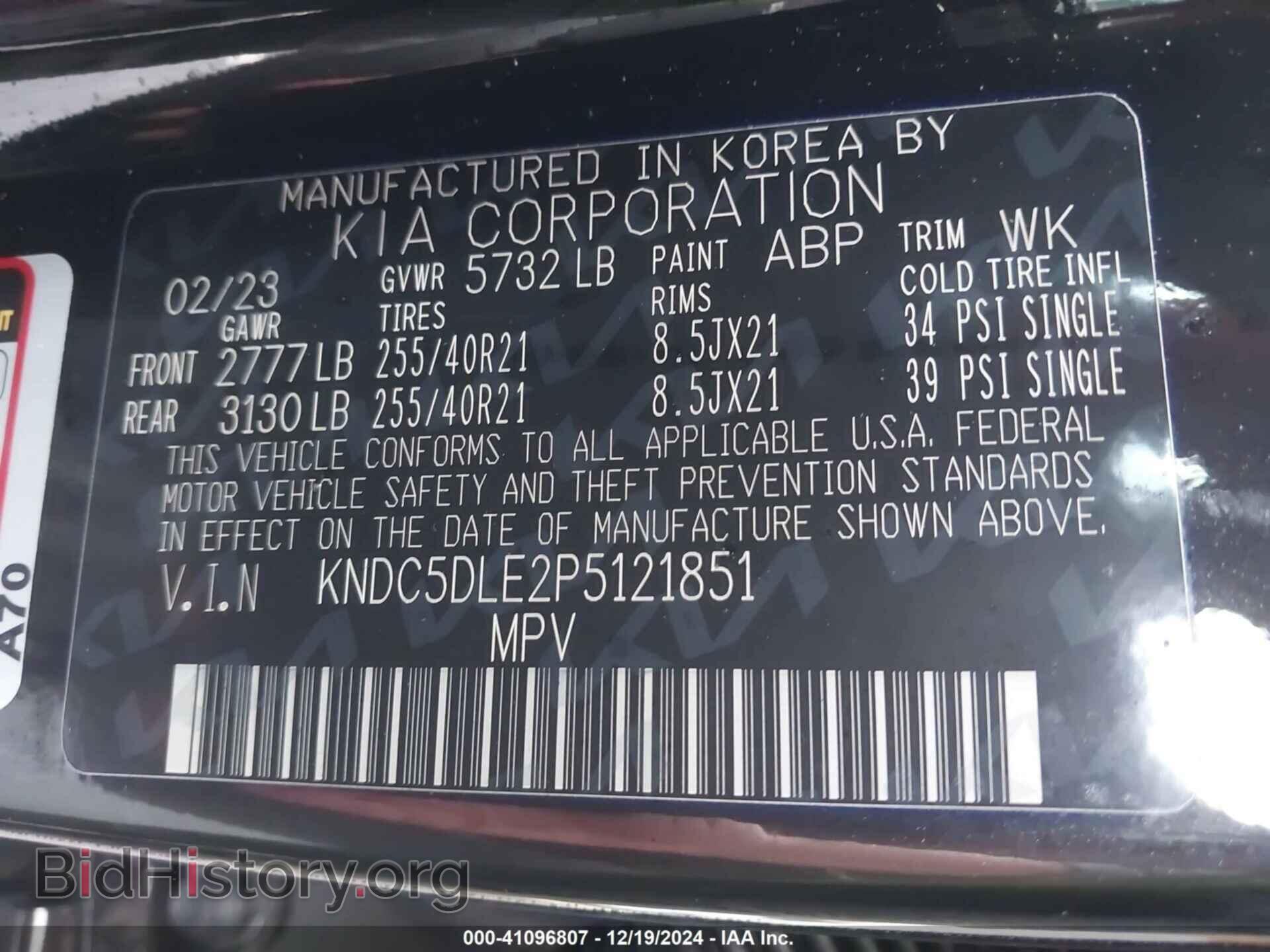 2023 KIA EV6 - VIN: KNDC5DLE2P5121851 - Фото 9