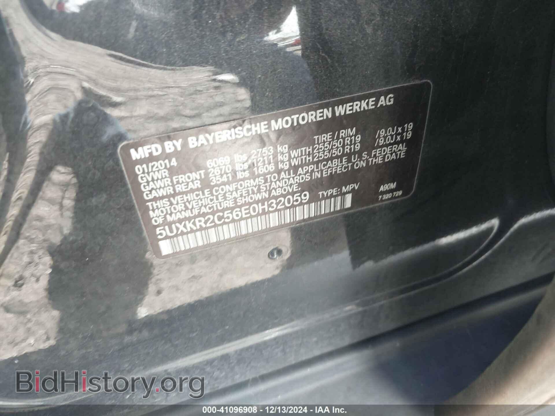 2014 BMW X5 - VIN: 5UXKR2C56E0H32059 - Фото 9