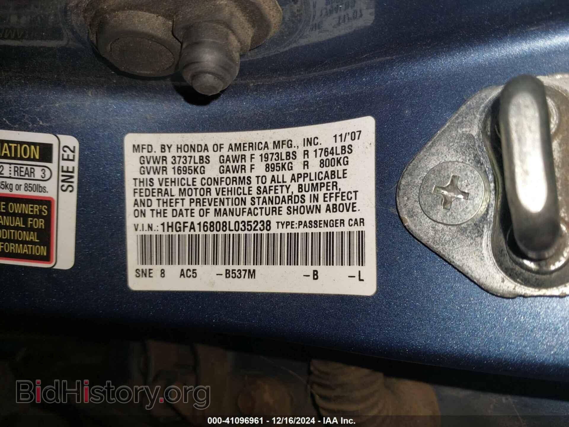 2008 HONDA CIVIC - VIN: 1HGFA16808L035238 - Фото 9
