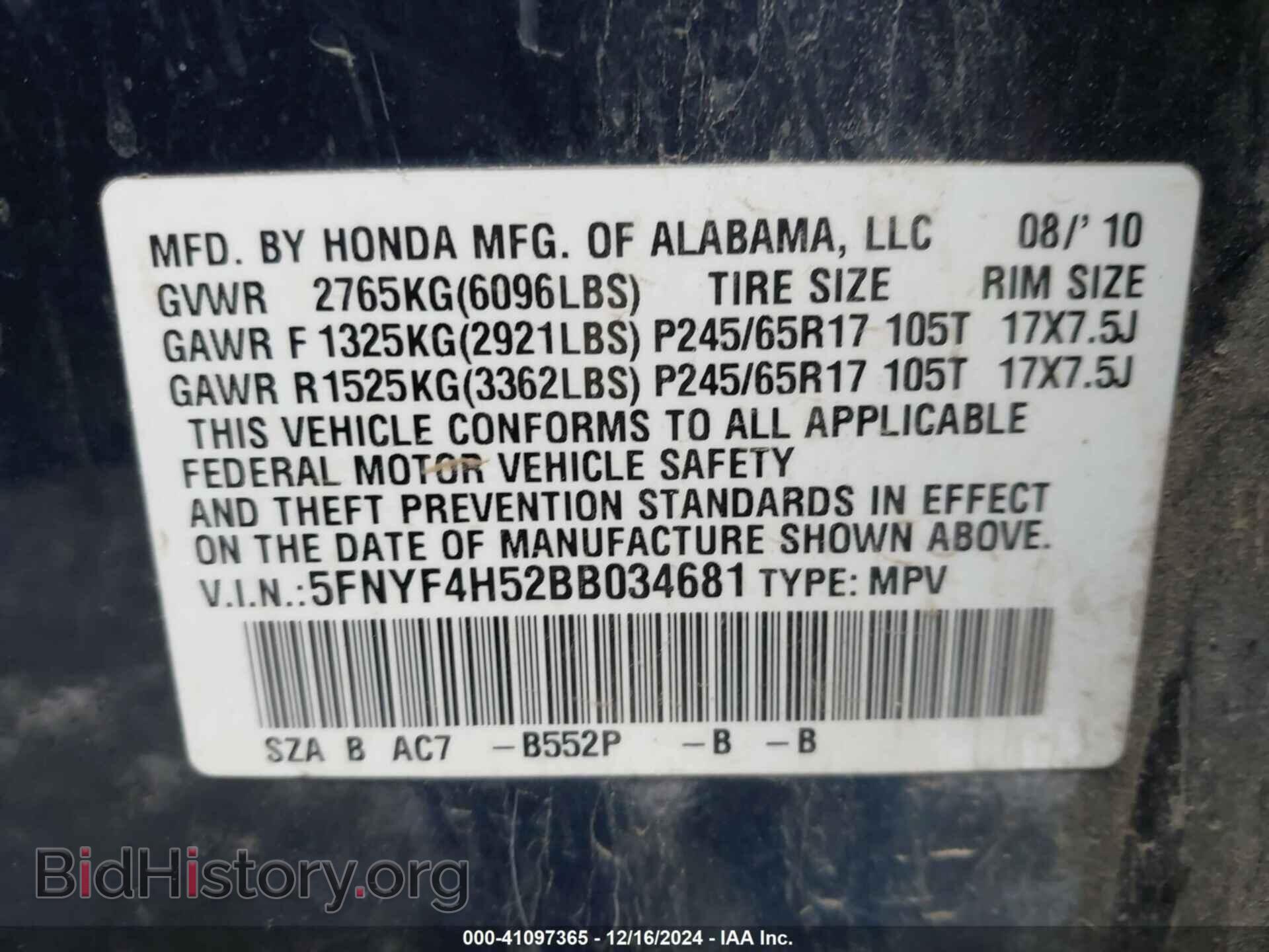 2011 HONDA PILOT - VIN: 5FNYF4H52BB034681 - Фото 9