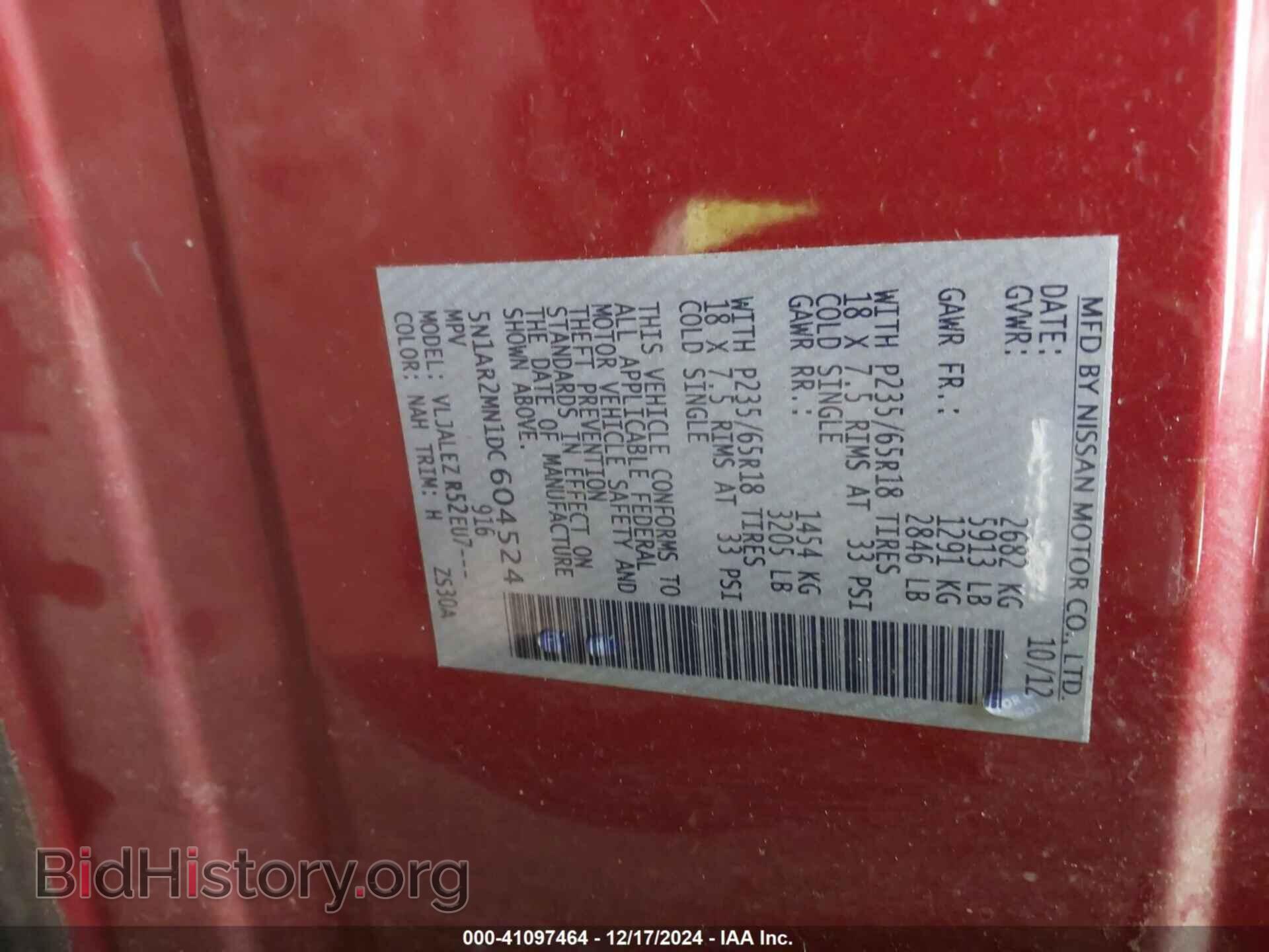2013 NISSAN PATHFINDER - VIN: 5N1AR2MN1DC604524 - Фото 9