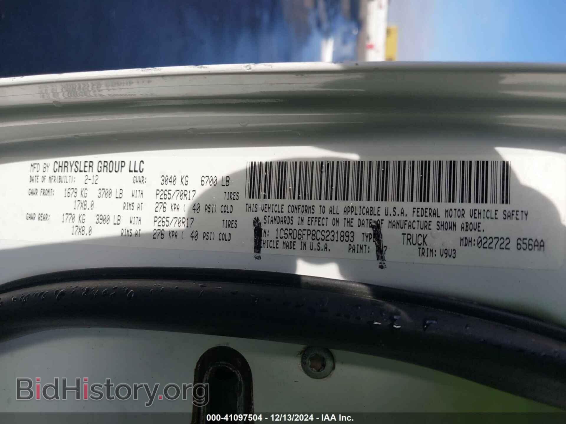 2012 RAM 1500 - VIN: 1C6RD6FP8CS231893 - Фото 9