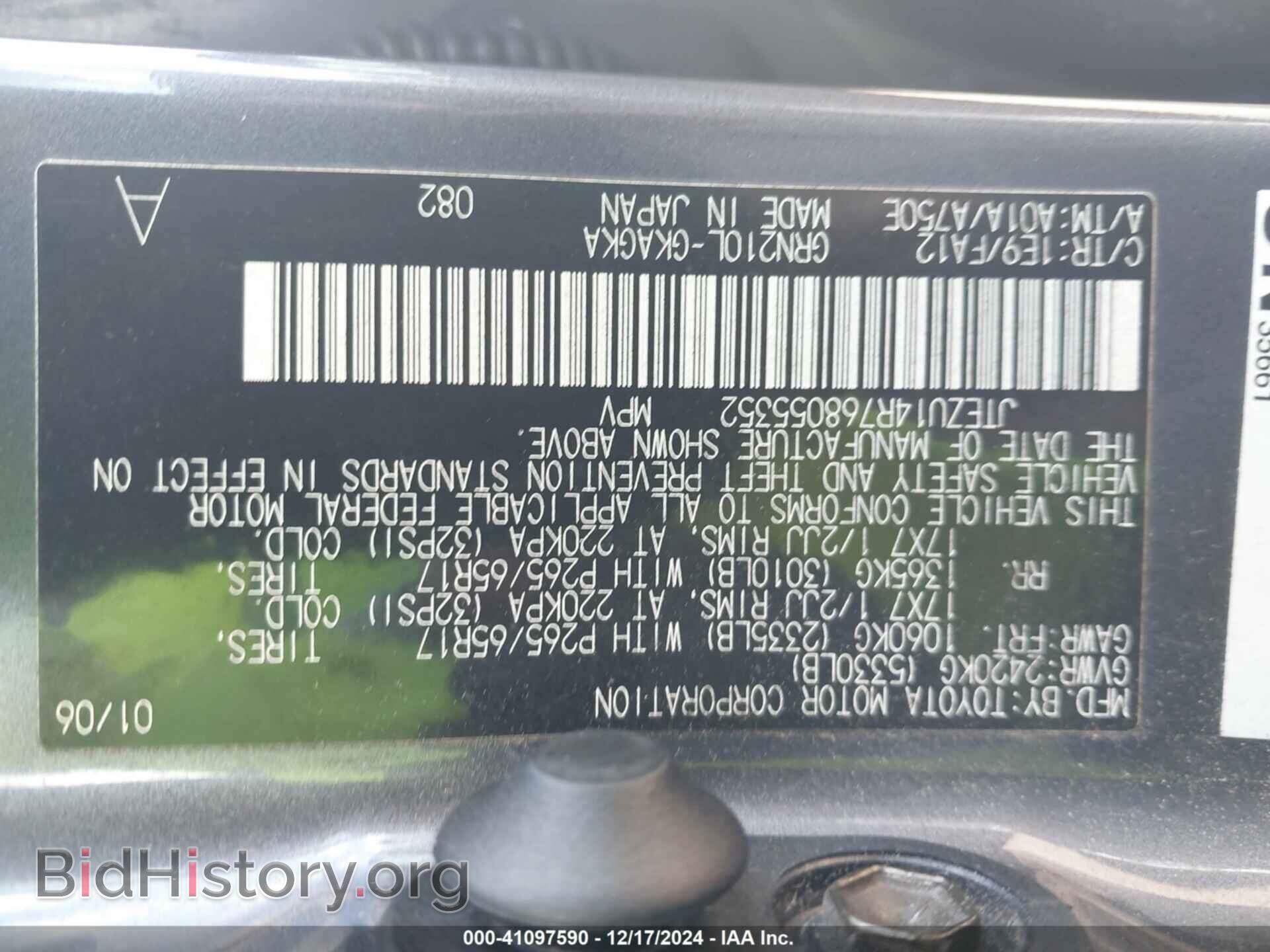 2006 TOYOTA 4RUNNER - VIN: JTEZU14R768055352 - Фото 9