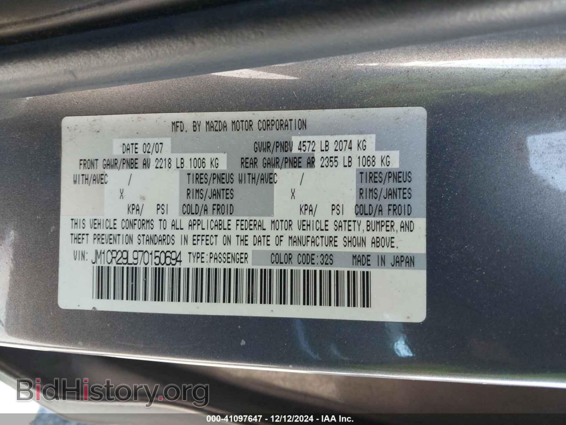 2007 MAZDA MAZDA5 - VIN: JM1CR29L970150694 - Фото 9